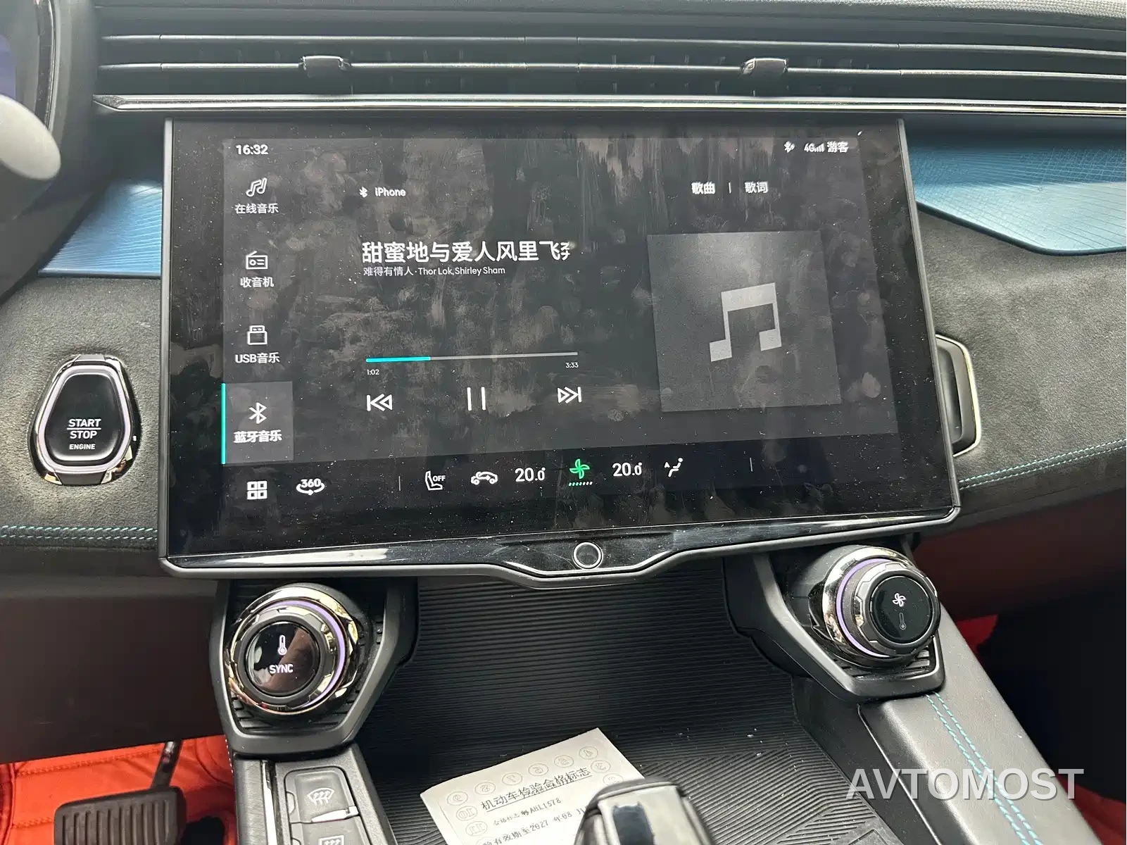 Lynk & Co 05 EM-P 2021 1.5TD PHEV HALO — фото 15