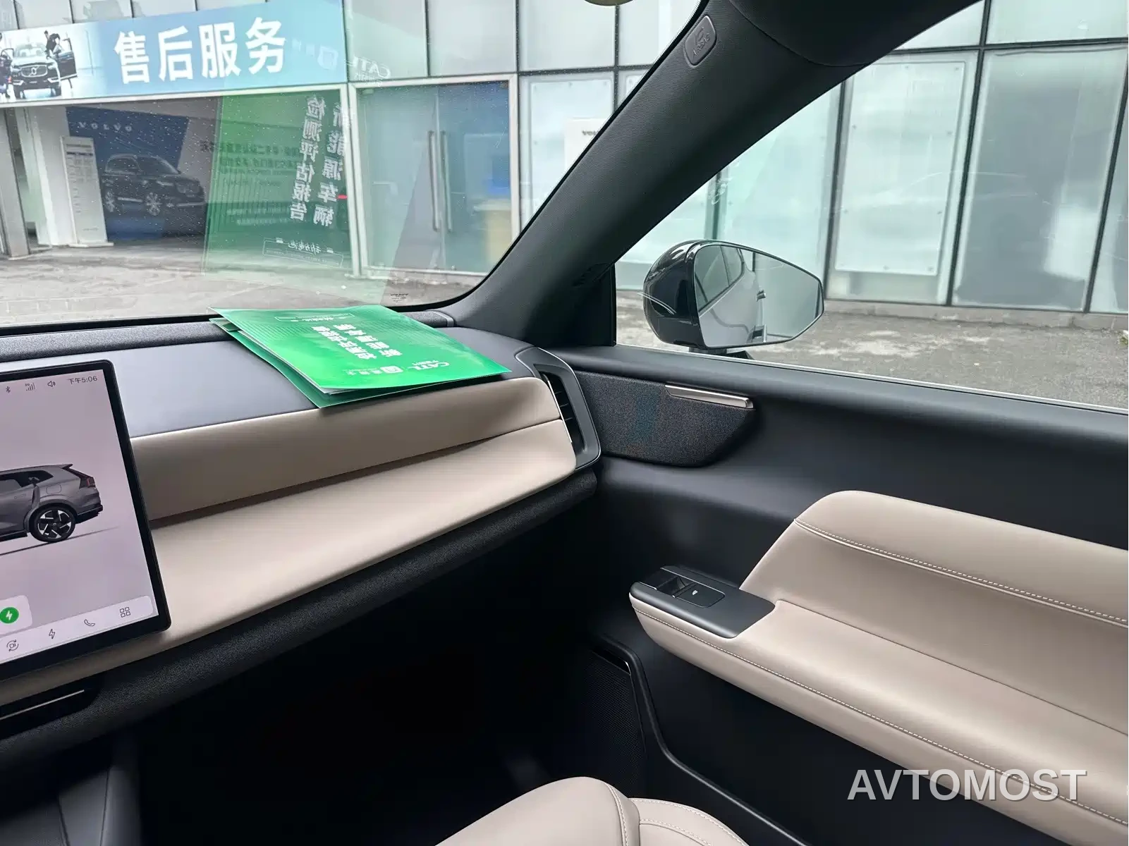 Volvo XC70 Plug-in Hybrid 2025 Standard — фото 8