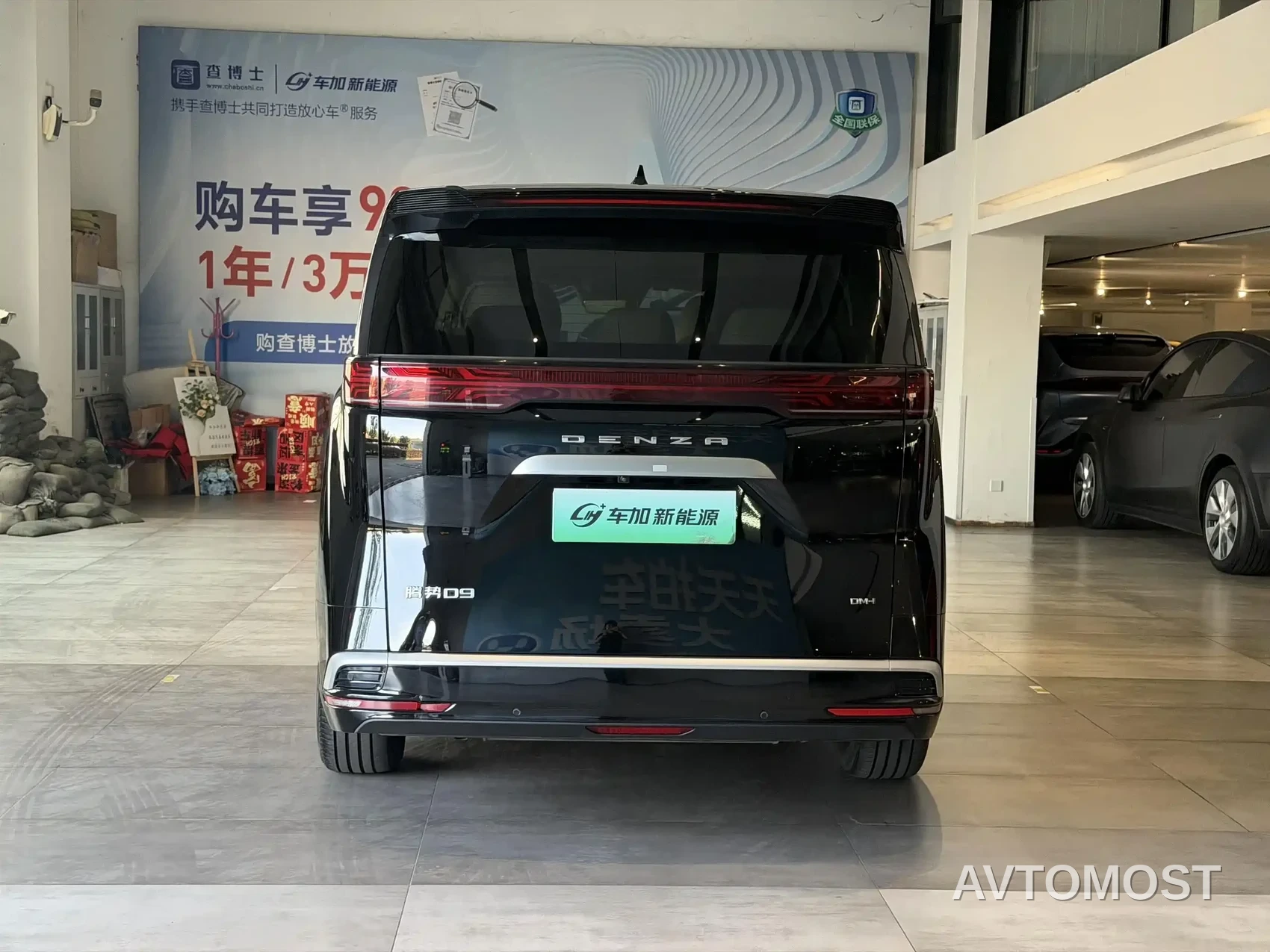 Denza D9 2022 DM-i 1040 Premium — фото 8