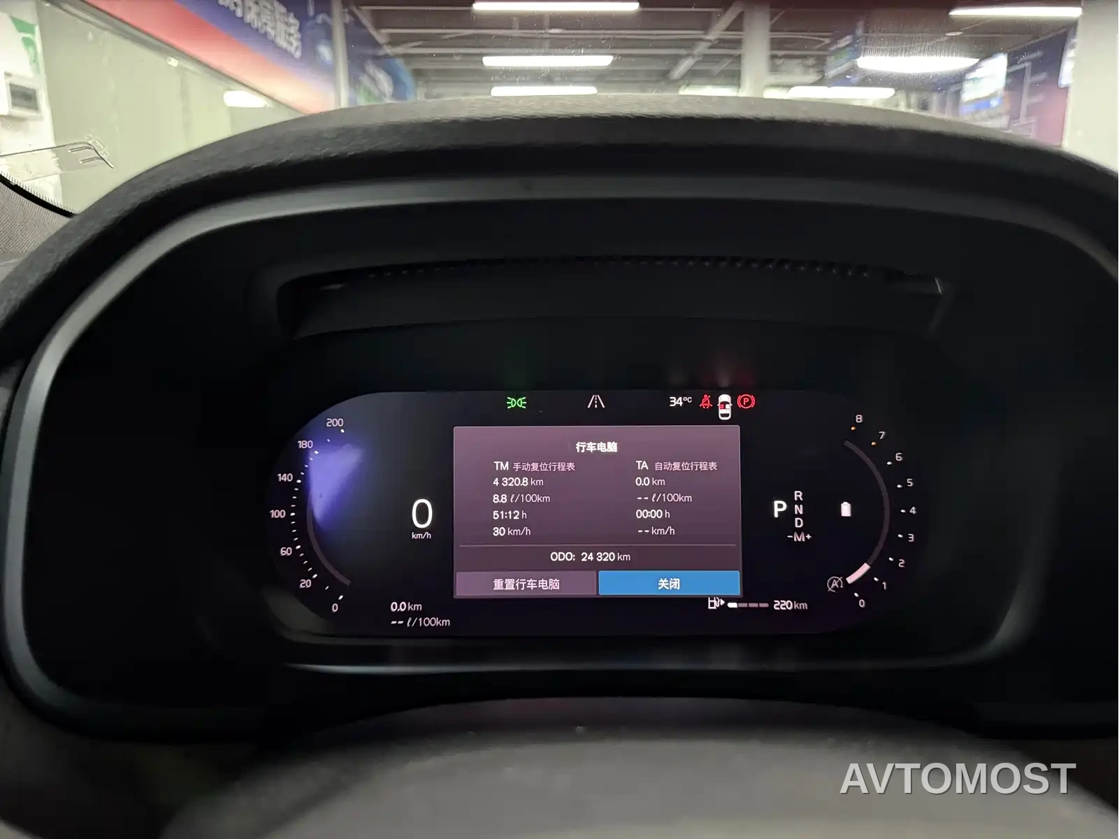 Volvo V90 2023 Cross Country B5 AWD Smart Distance Edition — фото 5