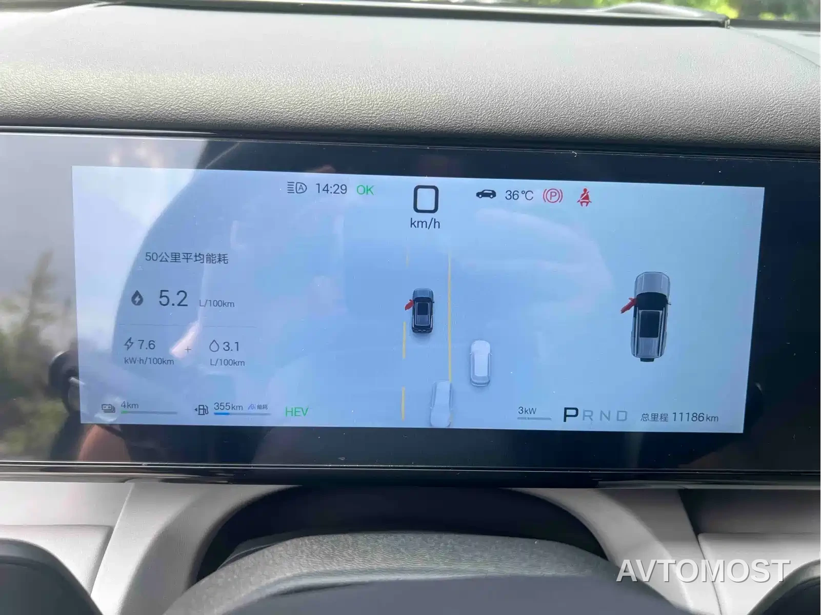 Fang Cheng Bao Titanium 7 2025 200KM Front-Wheel Drive Max Edition — фото 7