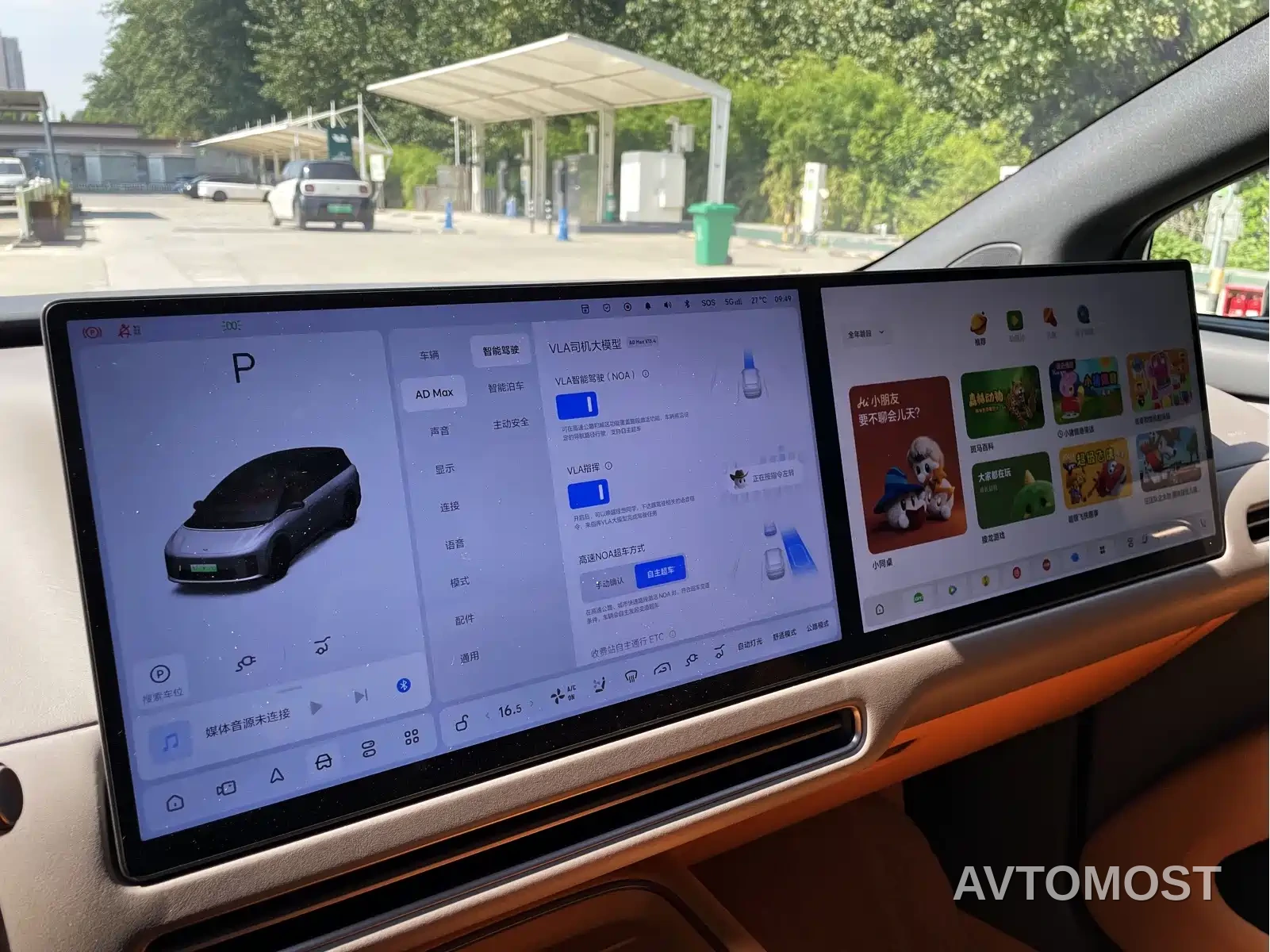 Li i8 2025 Standard Edition — фото 15