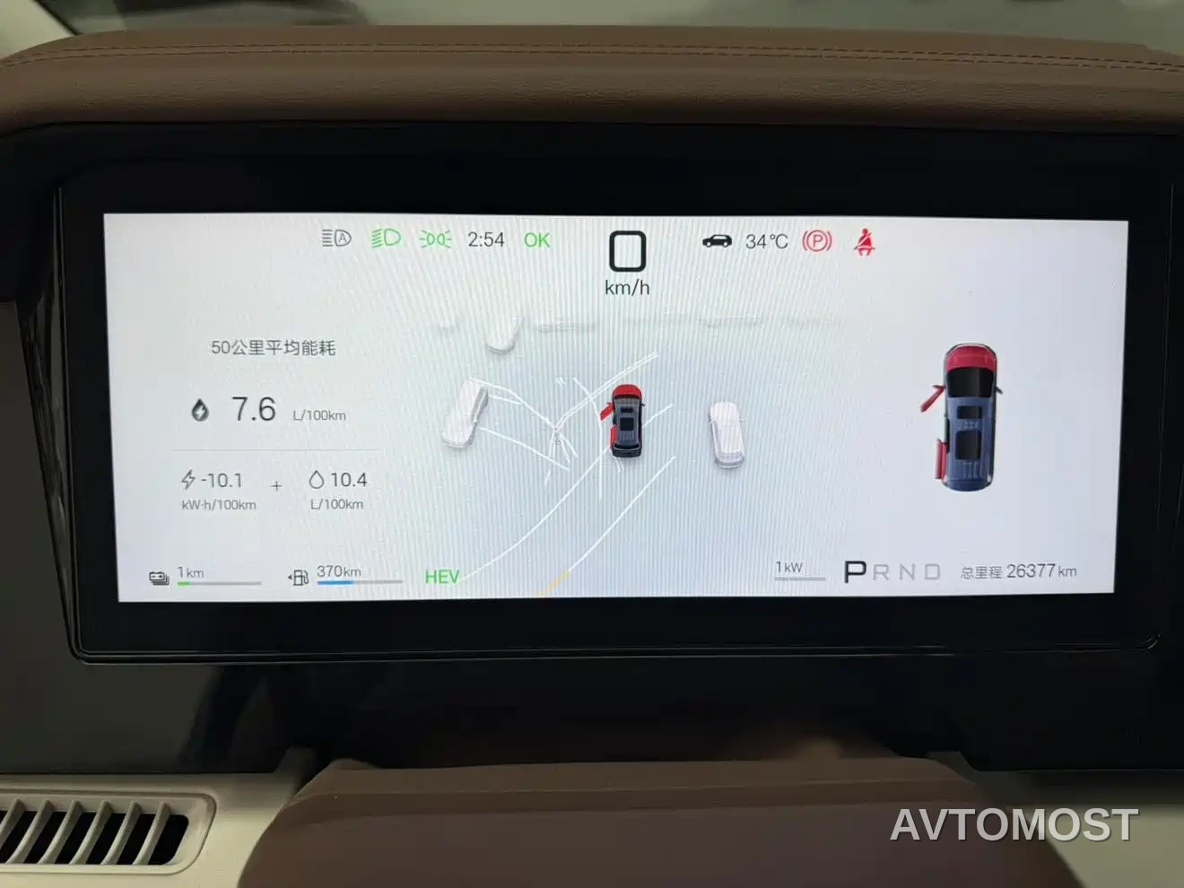 BYD Xia 2025 DM-i 1.5T 100km Surpass Edition — фото 7