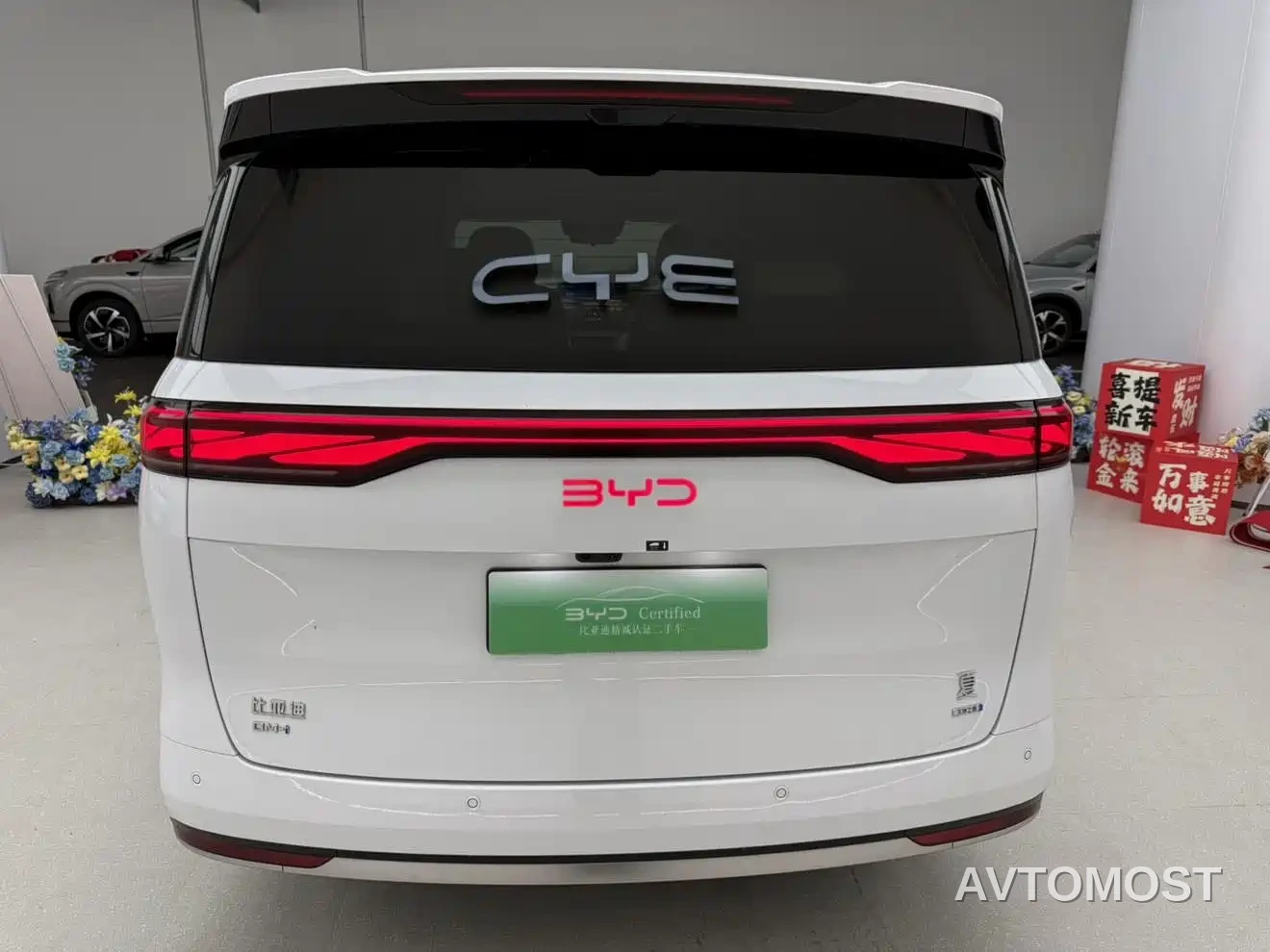 BYD Xia 2025 DM-i 1.5T 100km Surpass Edition — фото 17