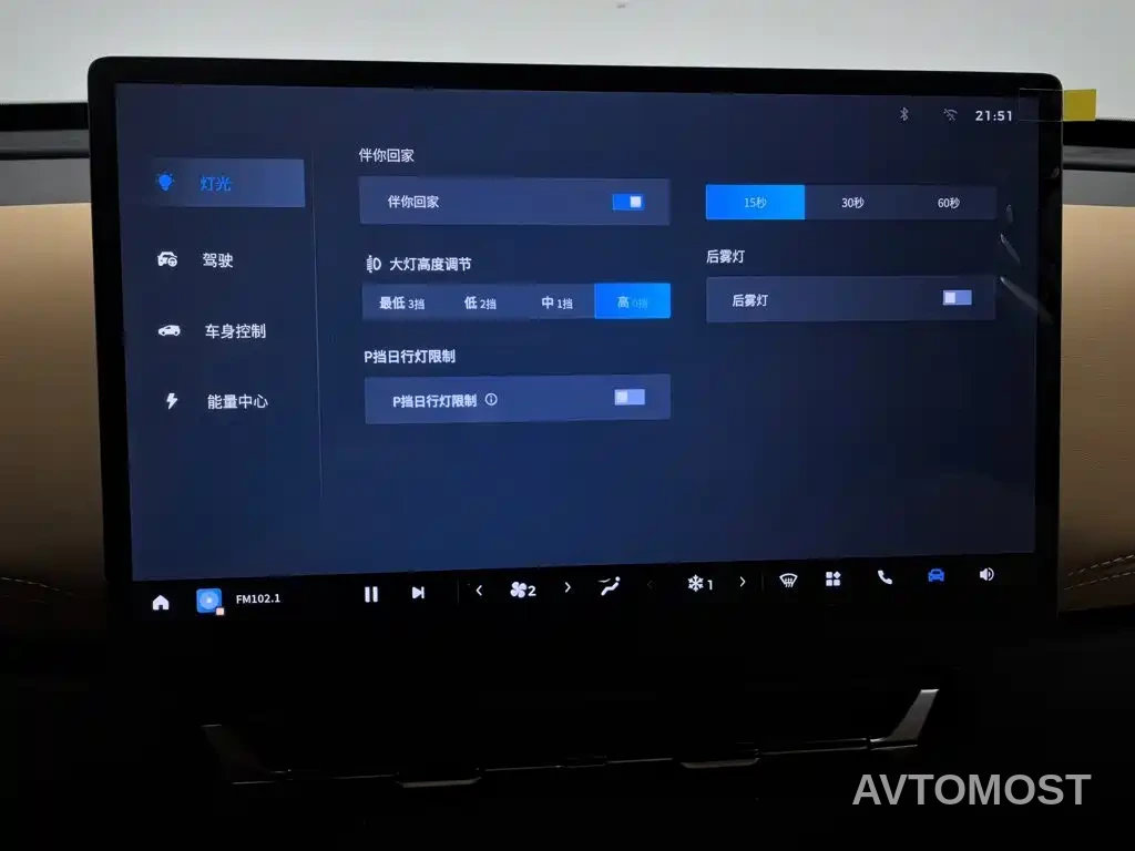 Wuling Motors Starlight 560 NEV 2025 Model Plug-in Hybrid Version 5-seater — фото 18