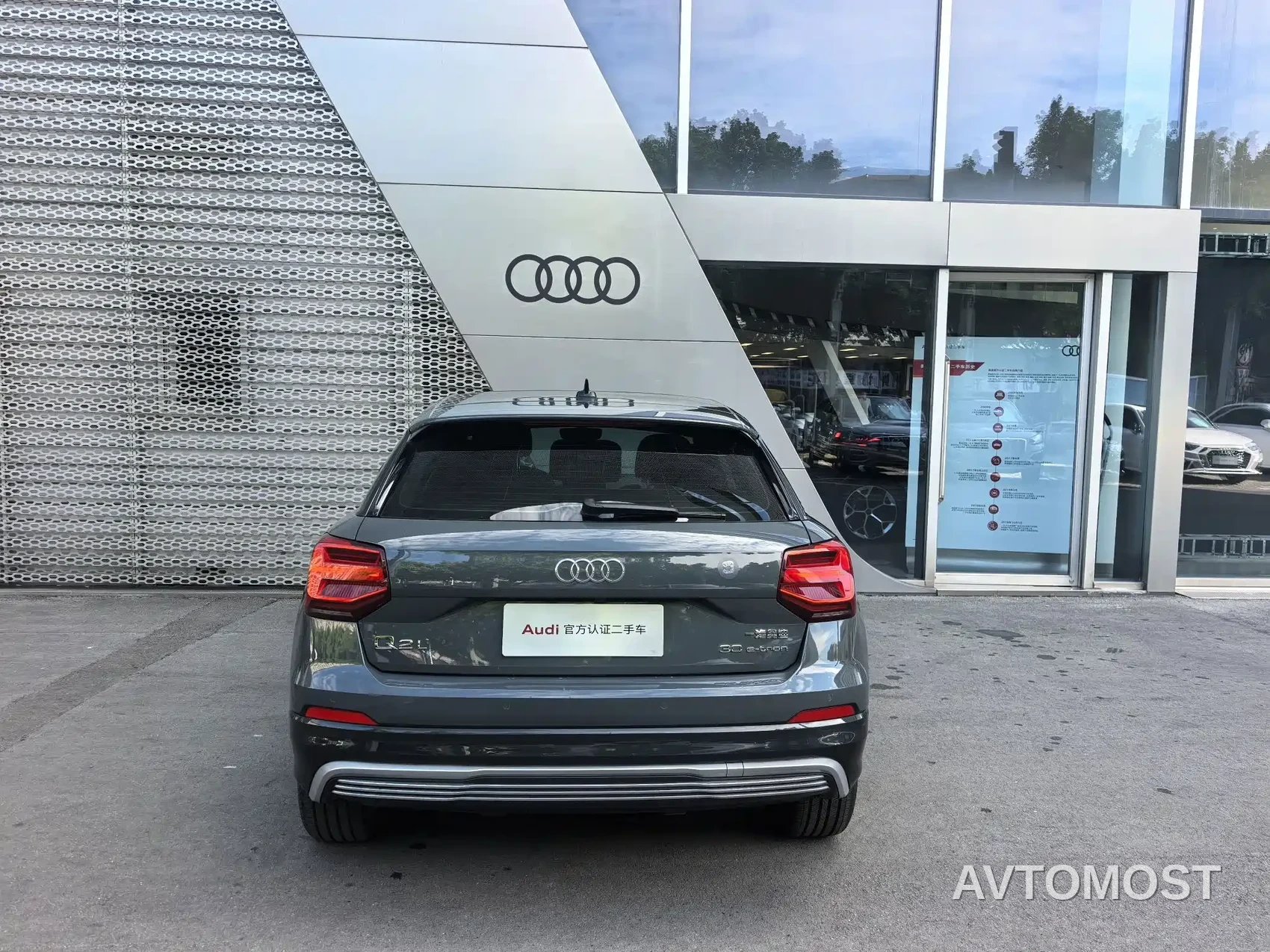Audi Q2L e-tron 2019 Q2L e-tron Pure Electric Smart Enjoyment — фото 3