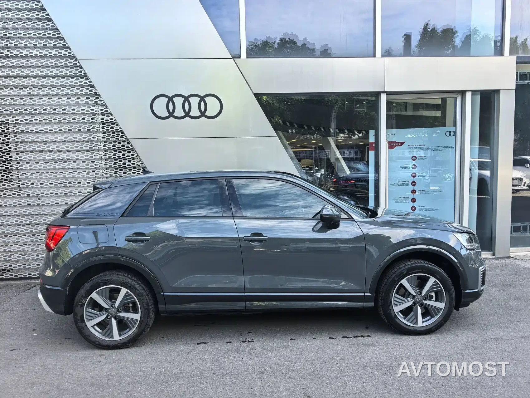 Audi Q2L e-tron 2019 Q2L e-tron Pure Electric Smart Enjoyment — фото 5