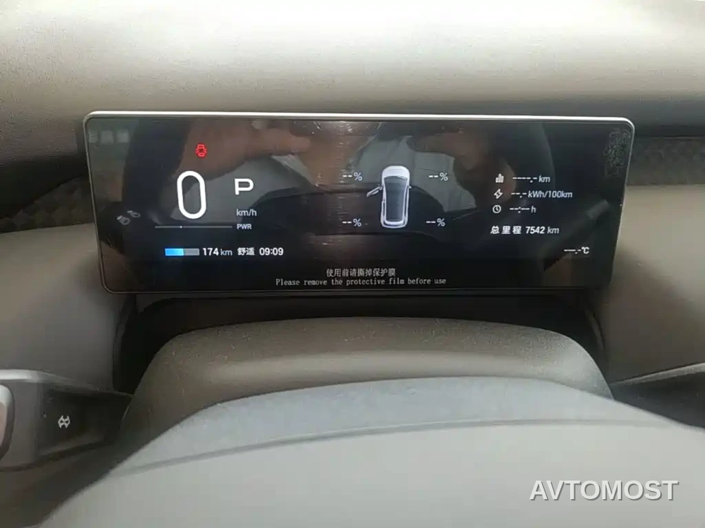 AION UT 2025 Model 330 Starlight Edition — фото 11