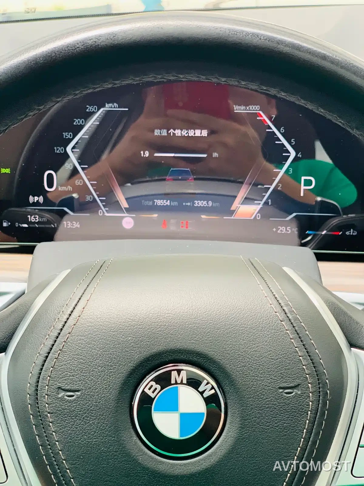 BMW X7 2023 xDrive40i Leading Luxury Package — фото 7