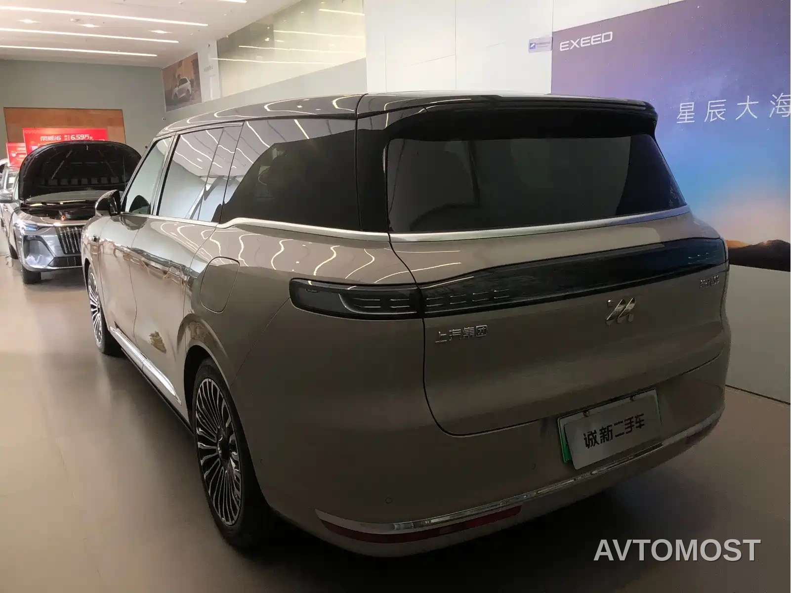 IM LS9 2026 Model 52kWh Base Version — фото 4