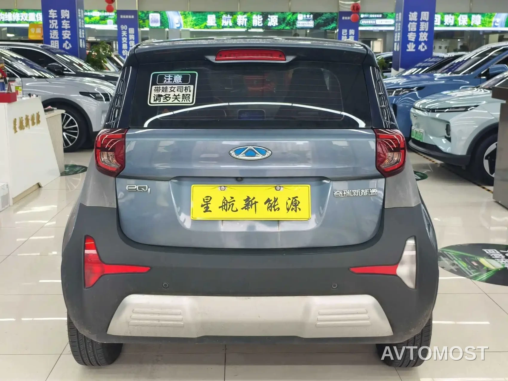 QQ New Energy Little Ant 2021 Model 150K Ant Fans Edition New Ant Cool Version LFP — фото 2