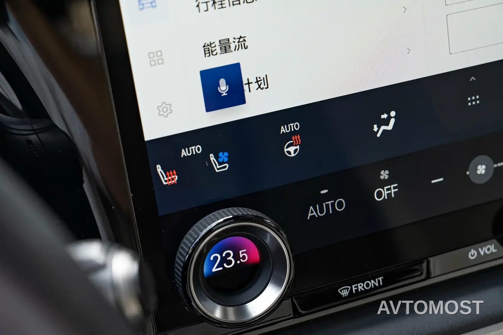 Lexus RX New Energy 2023 450h+ 4WD Enjoyment — фото 16