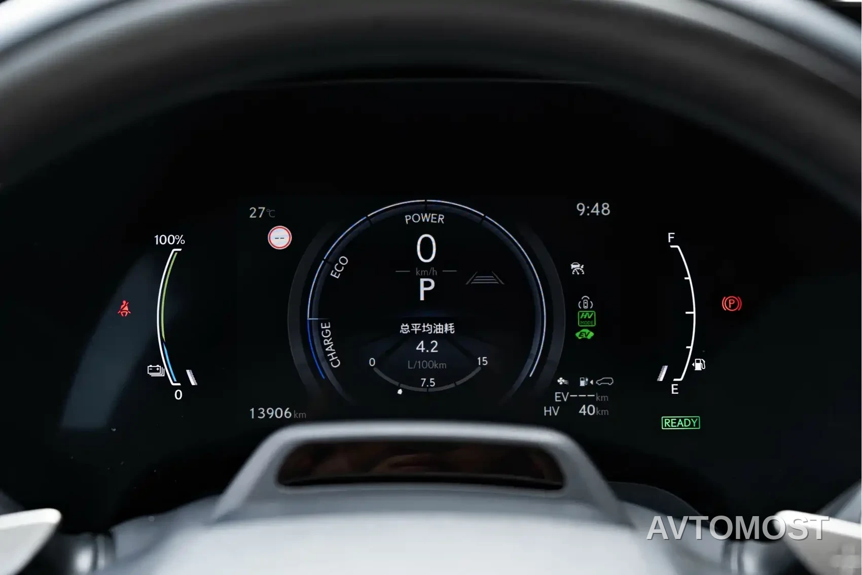 Lexus RX New Energy 2023 450h+ 4WD Enjoyment — фото 25