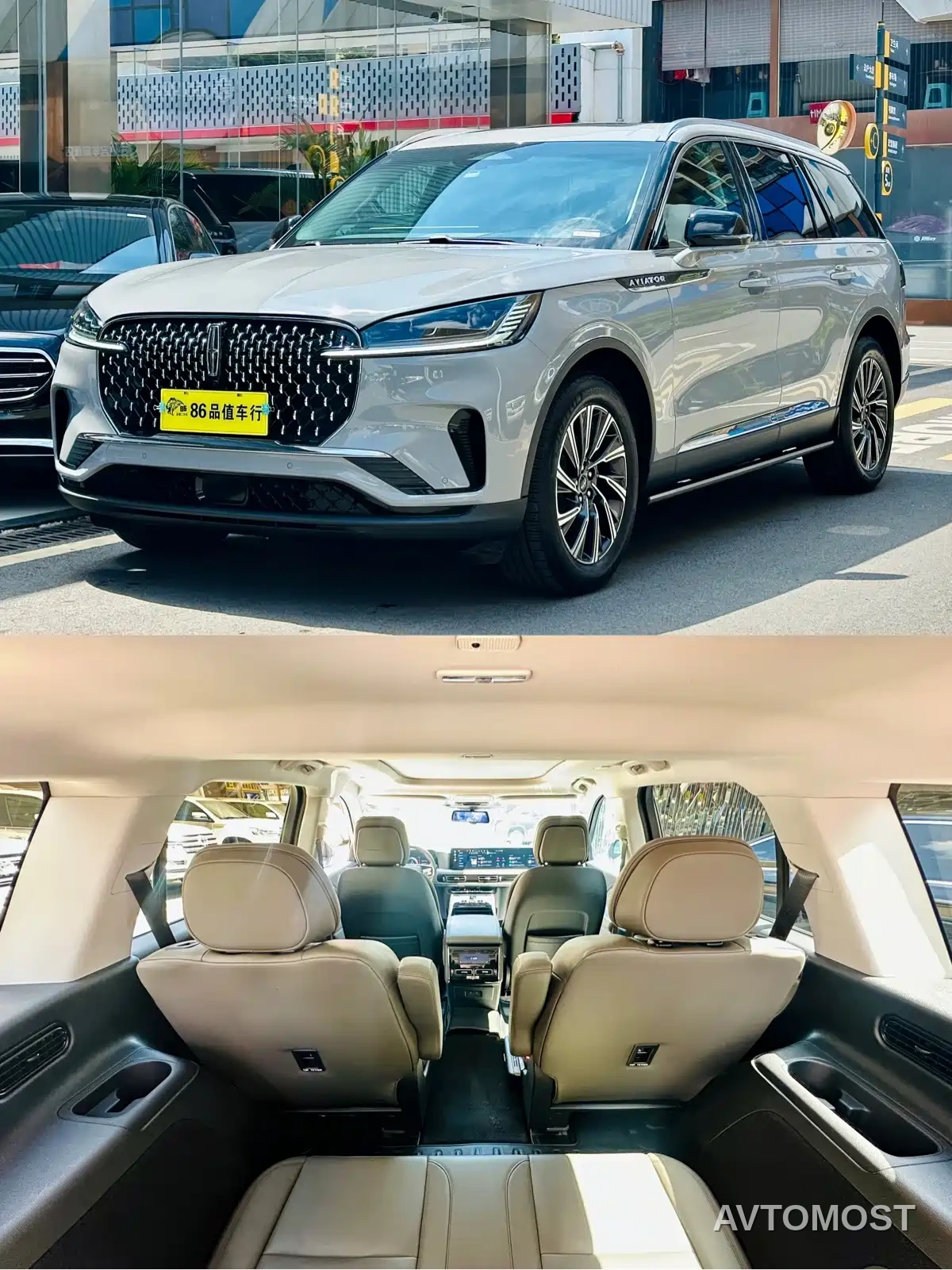 Lincoln Aviator 2024 3.0T V6 AWD Elegance Edition 6-Seater — фото 5