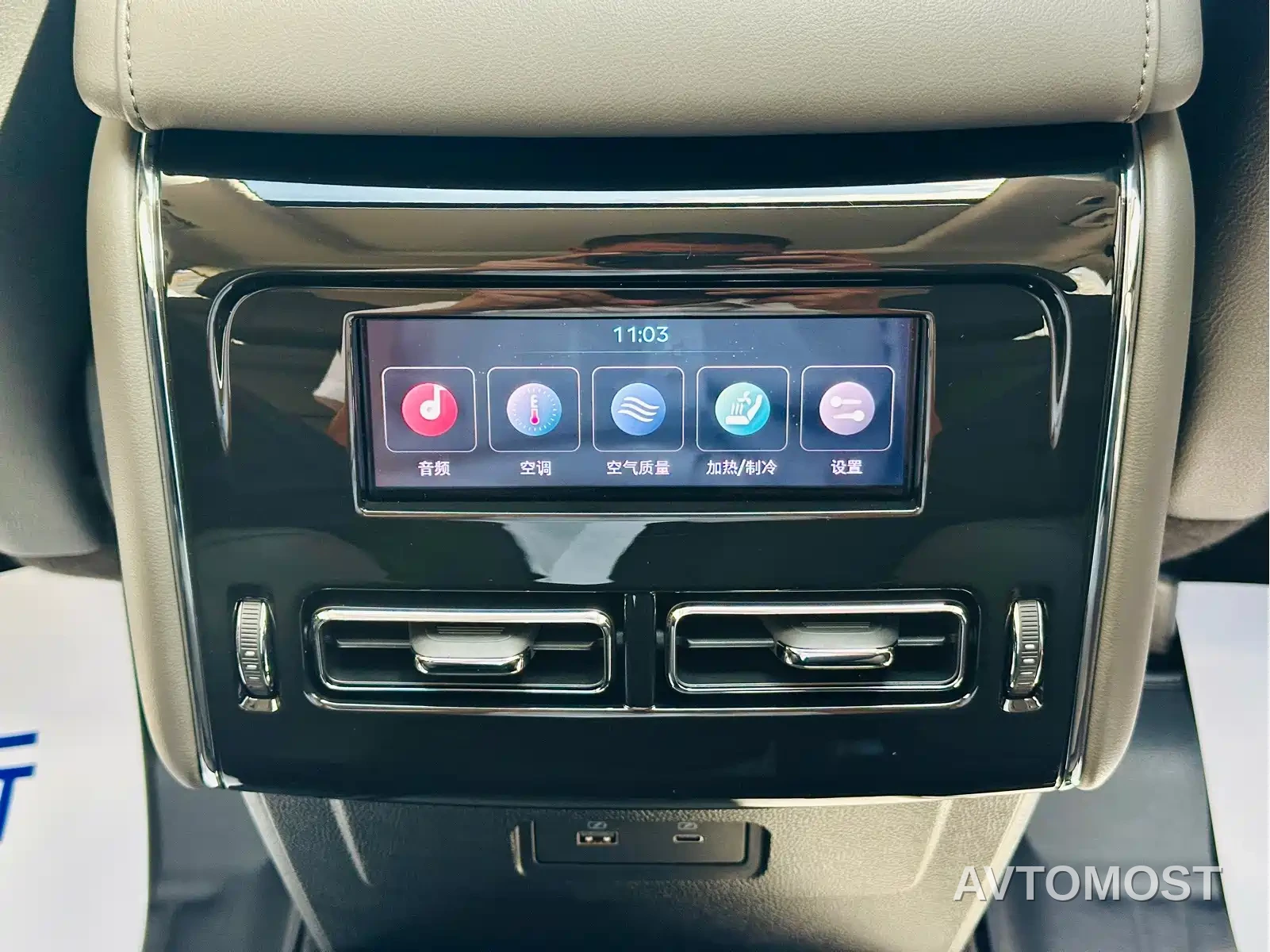Lincoln Aviator 2024 3.0T V6 AWD Elegance Edition 6-Seater — фото 14