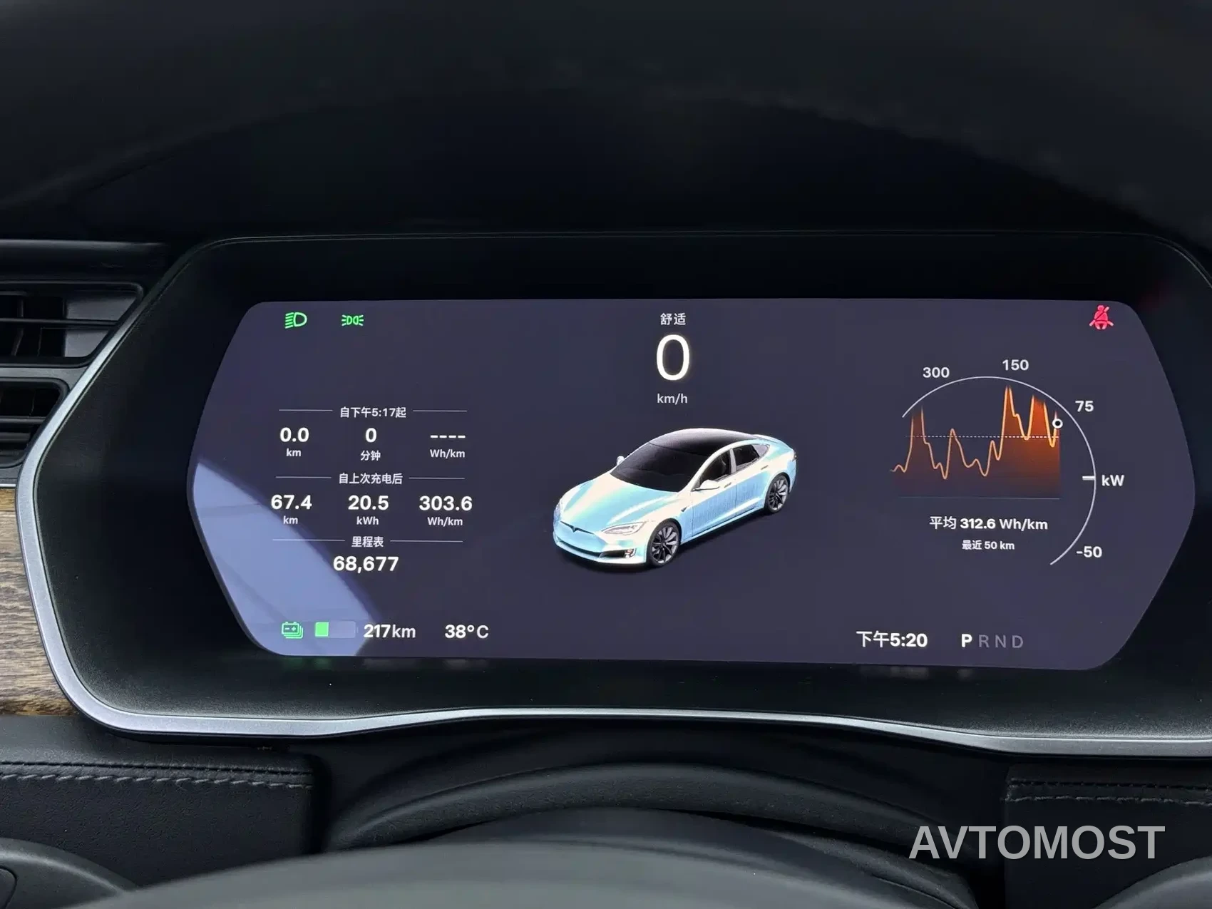 Tesla Model S 2020 Long Range Upgrade — фото 13