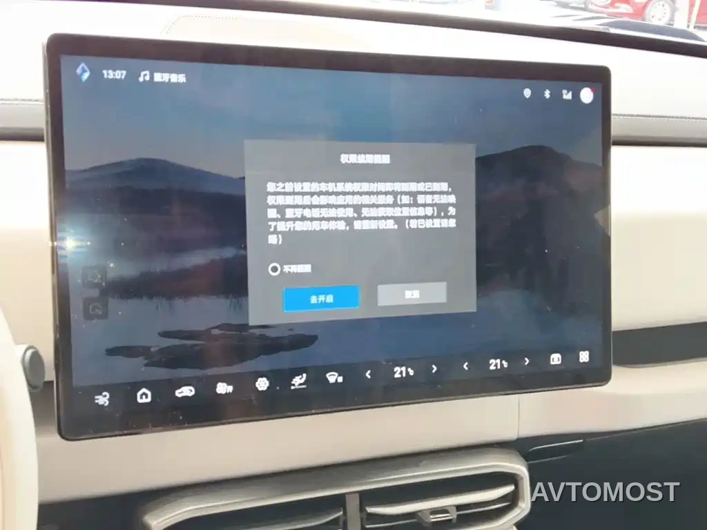 Fang Cheng Bao Titanium 3 2025 501KM AWD Smart Drive Ultra Edition — фото 13