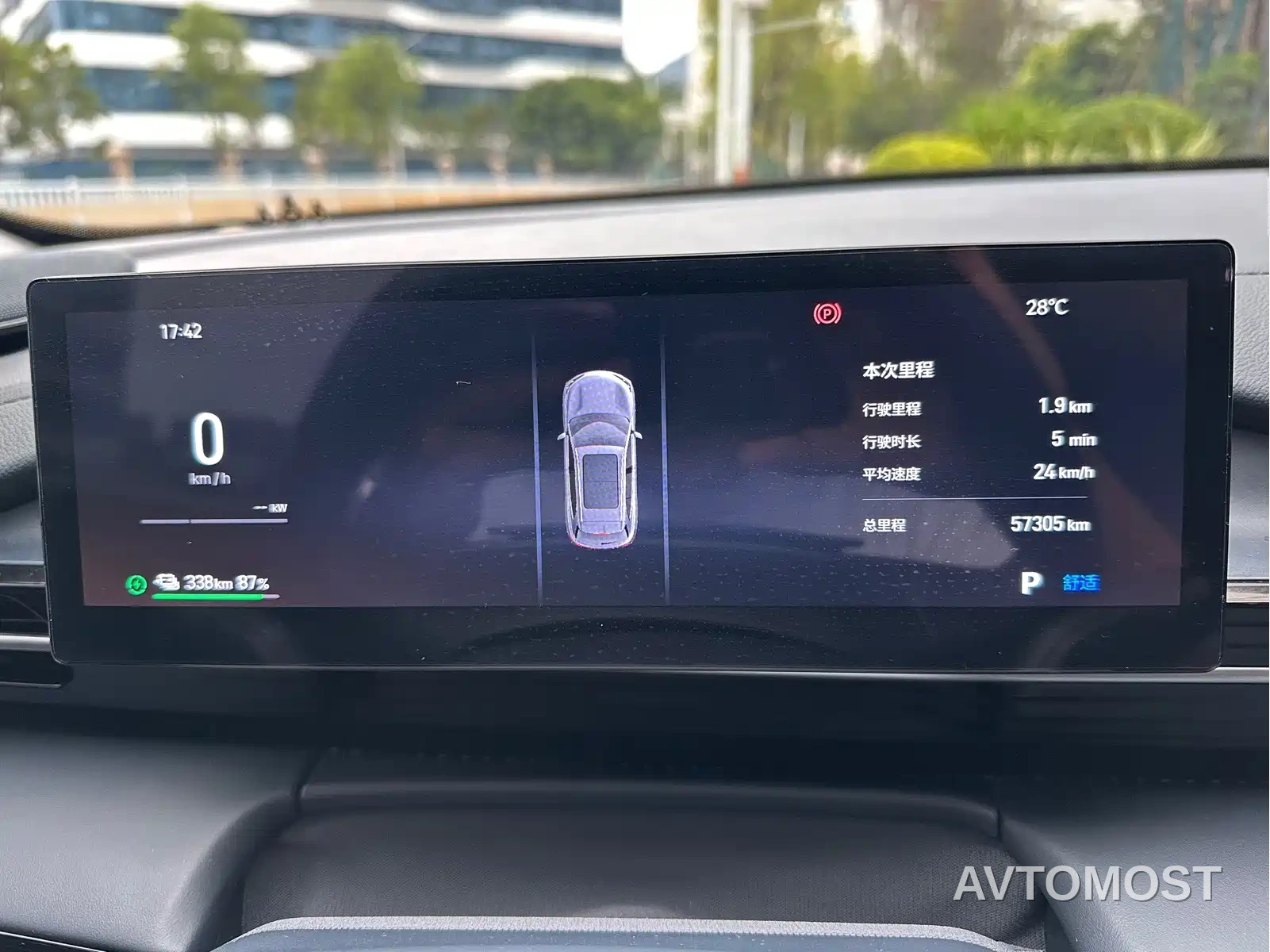 Geely Galaxy E5 2024 440km Start Edition — фото 10