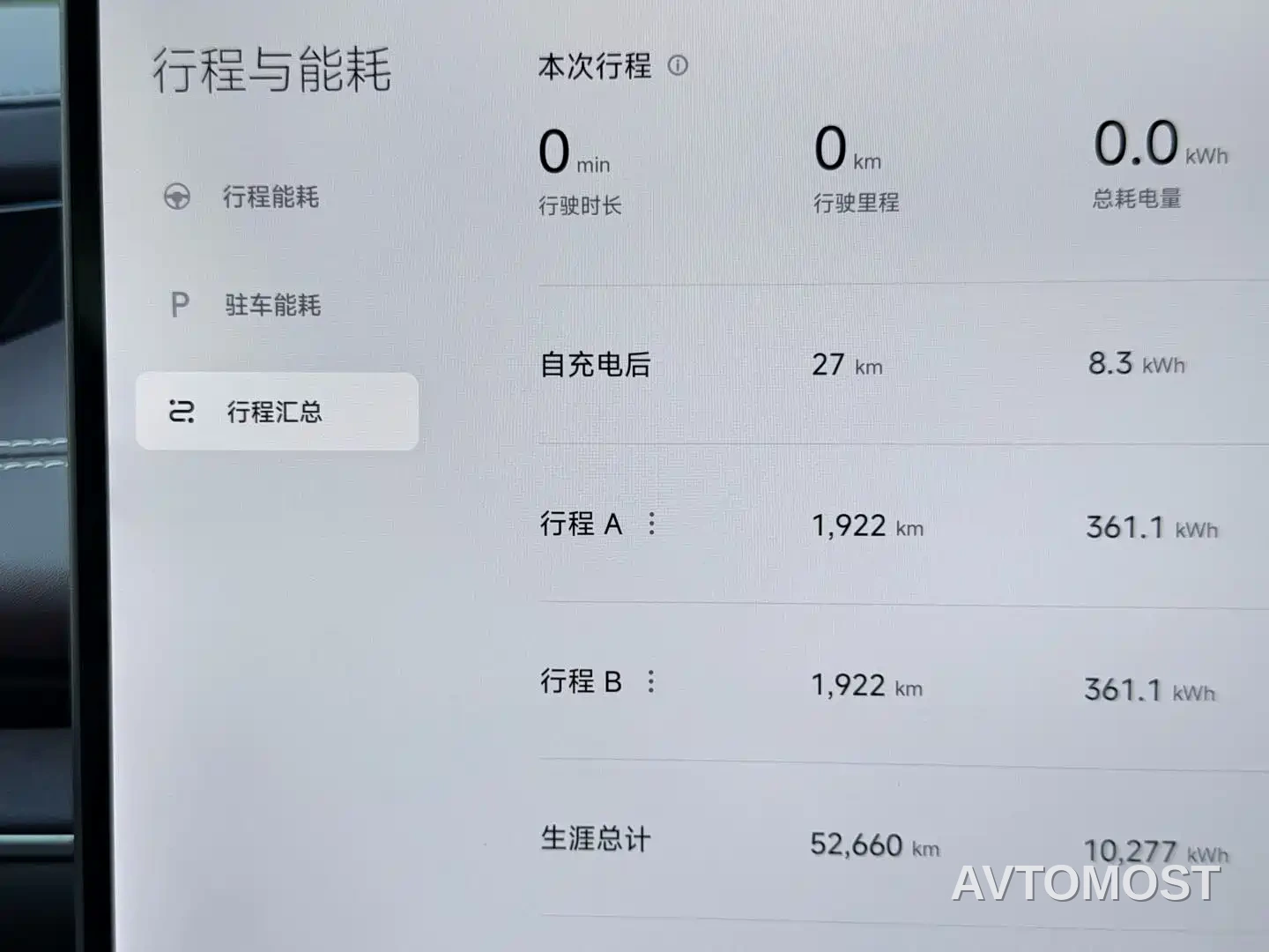 Xiaomi SU7 2024 RWD Standard Founder's Edition — фото 14