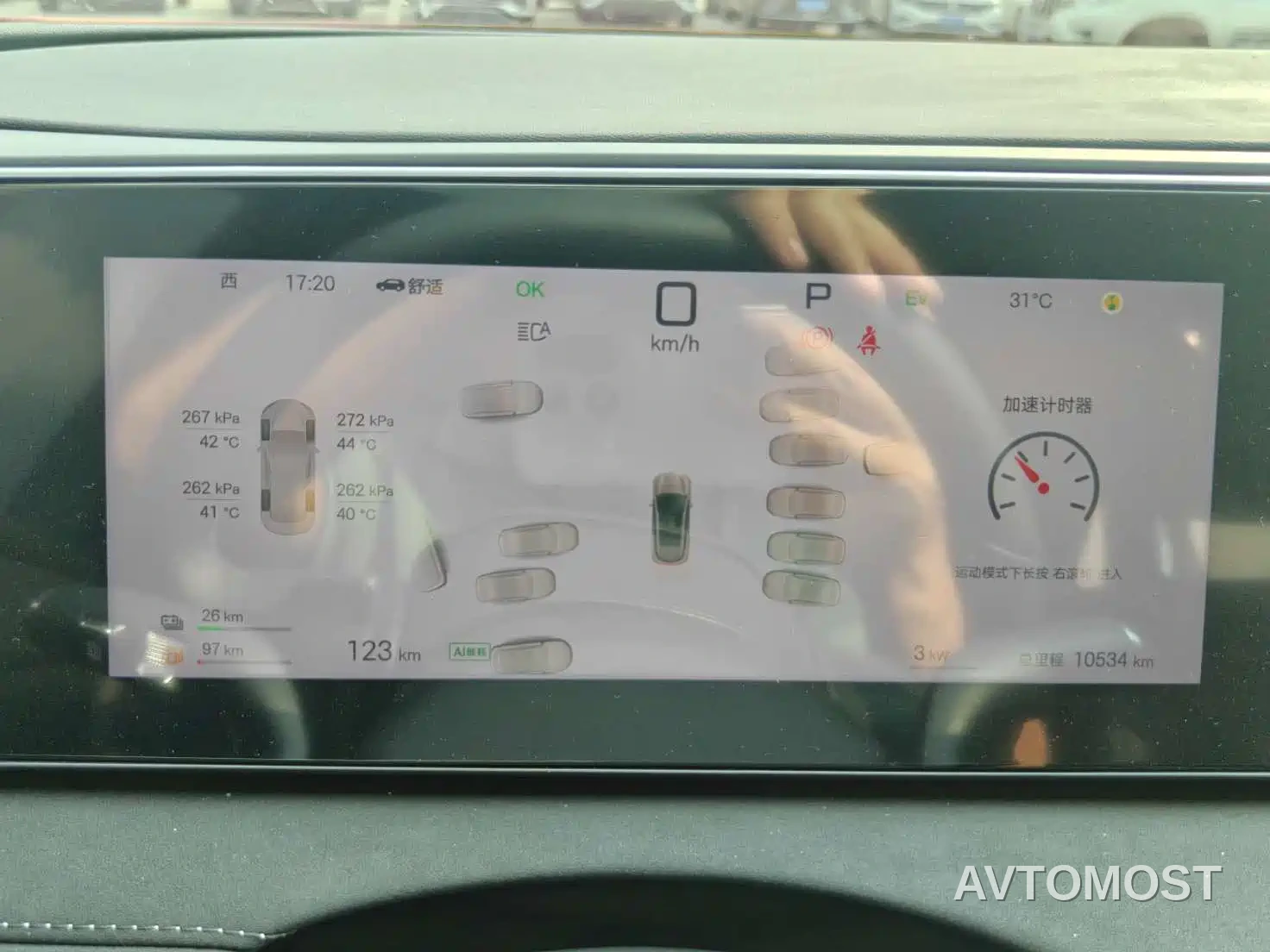 BYD Sealion 06 New Energy 2025 DM-i 170 Pilot Pro Edition — фото 15