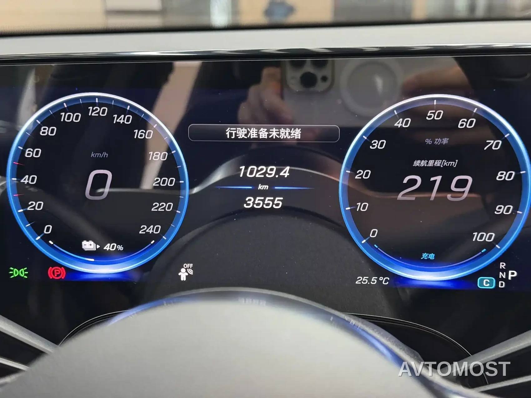 Mercedes-Benz CLA New Energy 2025 300L Fashion — фото 3