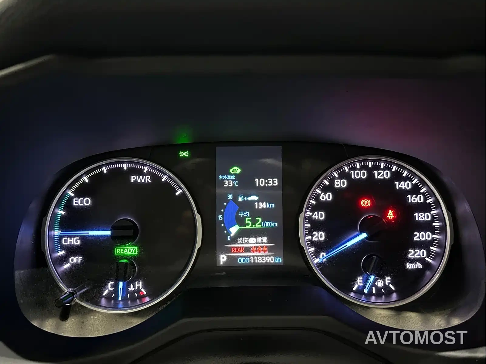 Toyota Wildlander 2020 Dual Engine 2.5L E-CVT FWD Luxury — фото 10