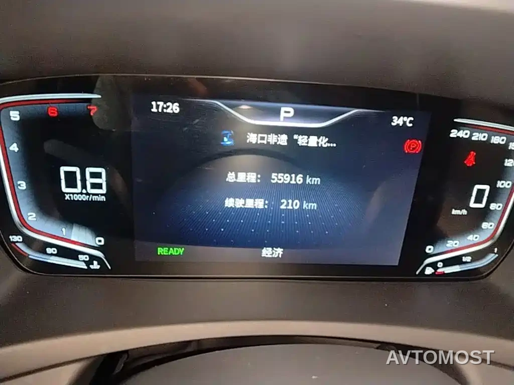 Hongqi HQ9 2023 2.0T Smart Connect Flag Smooth Edition — фото 12