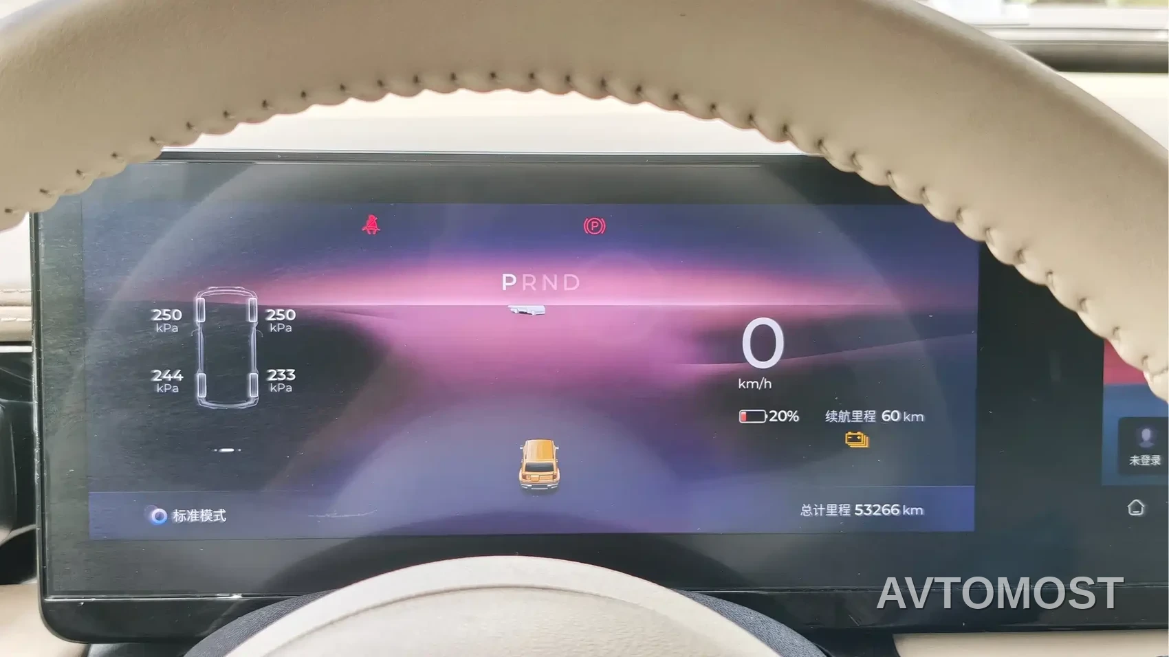 Baojun Yueye 2023 Intelligent Premium Edition — фото 16