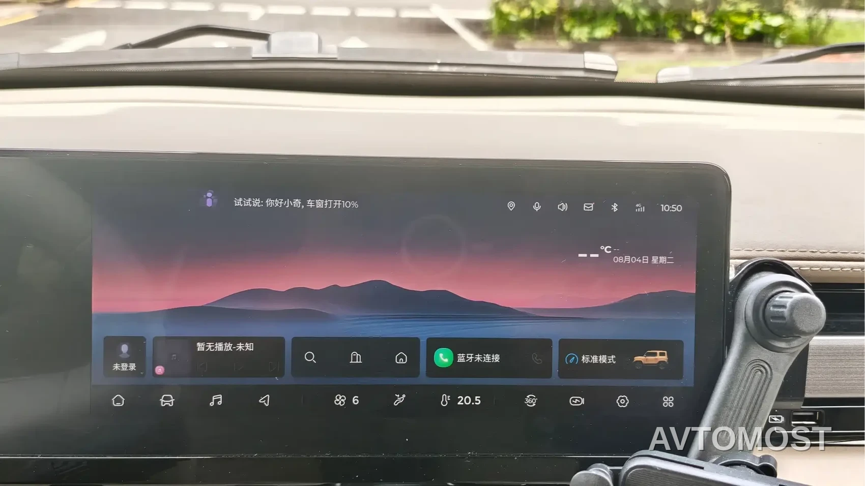 Baojun Yueye 2023 Intelligent Premium Edition — фото 17