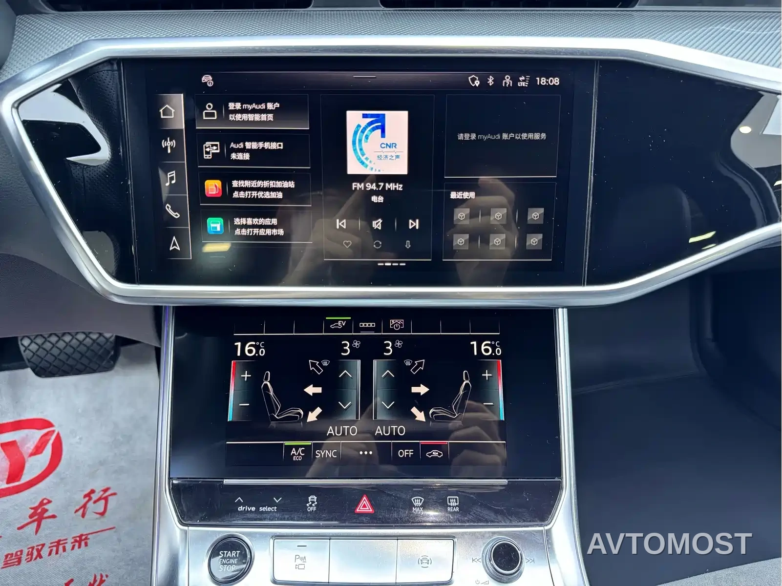 Audi A6L New Energy 2022 55 TFSI e quattro — фото 10