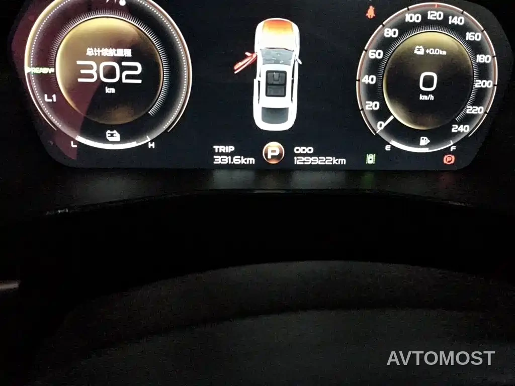 Geely Xingyue New Energy 2021 Model ePro Star Shiner Pure Electric (56KM Range) — фото 8