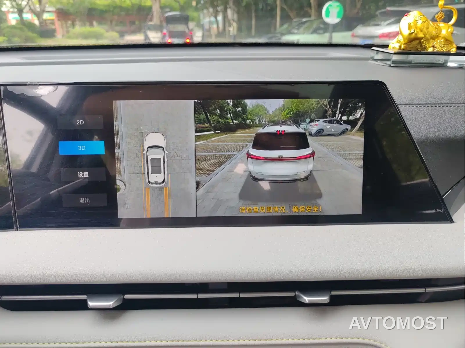 Changan CS75 PLUS 2023 3rd Gen 1.5T Auto Premium — фото 14