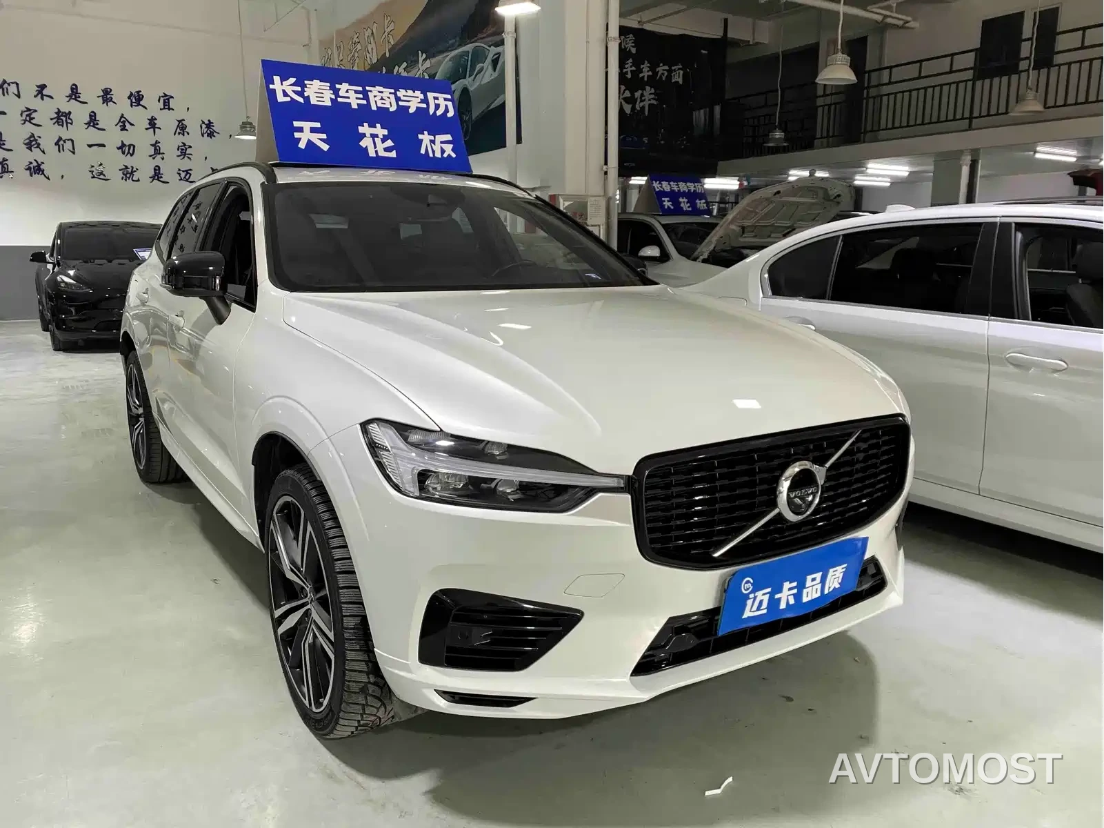 Volvo XC60 Plug-in Hybrid 2021 T8 E-Drive Hybrid Inscription Sport — фото 3