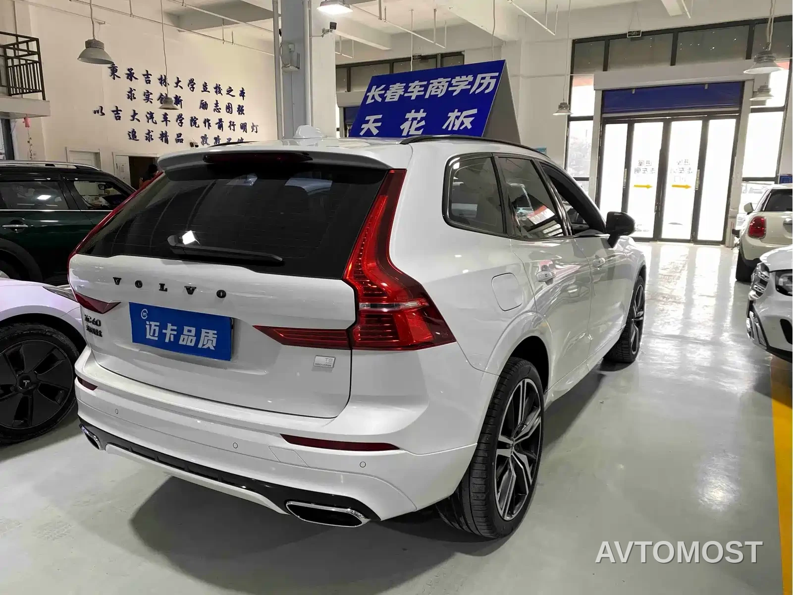 Volvo XC60 Plug-in Hybrid 2021 T8 E-Drive Hybrid Inscription Sport — фото 6