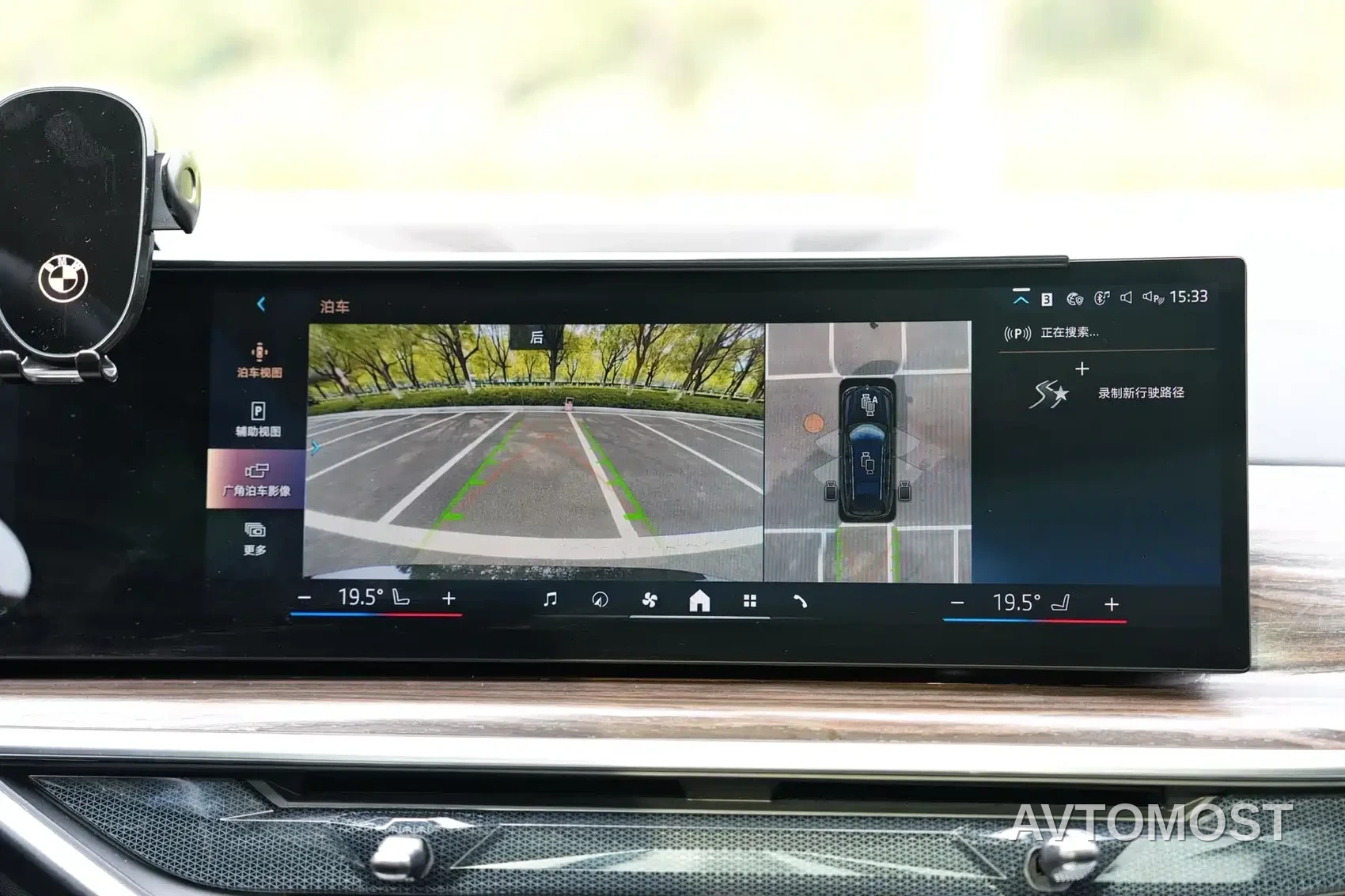 BMW X7 2023 xDrive40i Leading Luxury Package — фото 22
