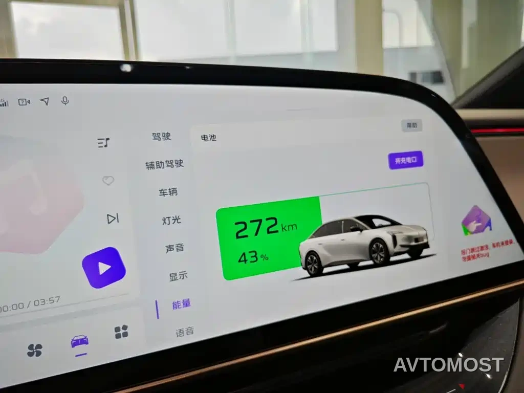 Hongqi EH7 2025 640 AWD Smart Selection Edition — фото 17