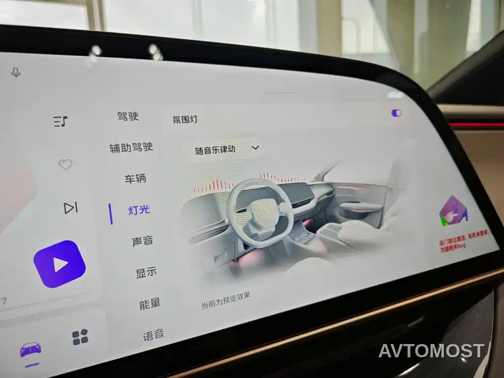 Hongqi EH7 2025 640 AWD Smart Selection Edition — фото 19