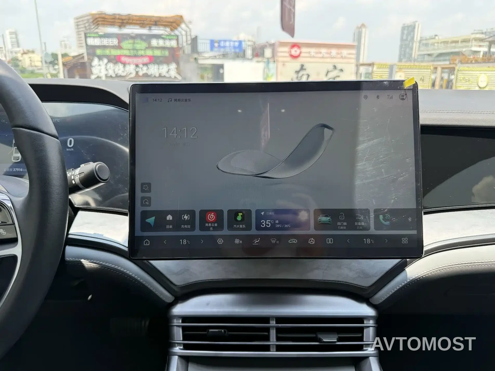 BYD Seal 2023 DM-i 1.5L 121km Luxury — фото 20