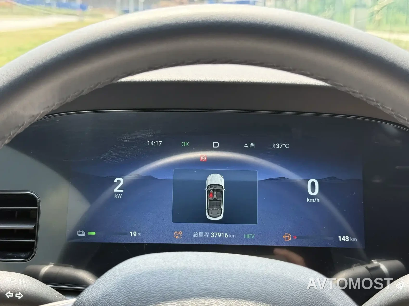 BYD Seal 2023 DM-i 1.5L 121km Luxury — фото 21