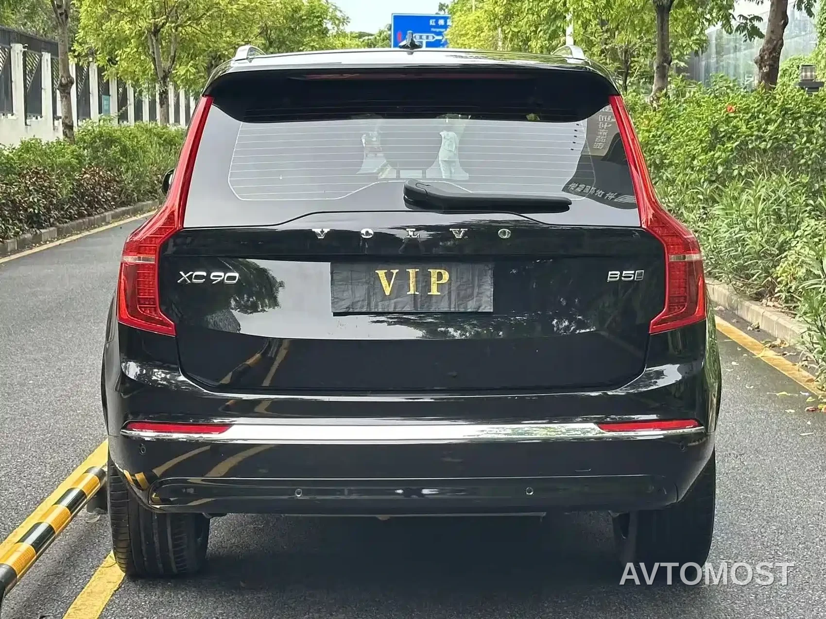 Volvo XC90 2024 B5 Smart Luxury 7-Seater — фото 9