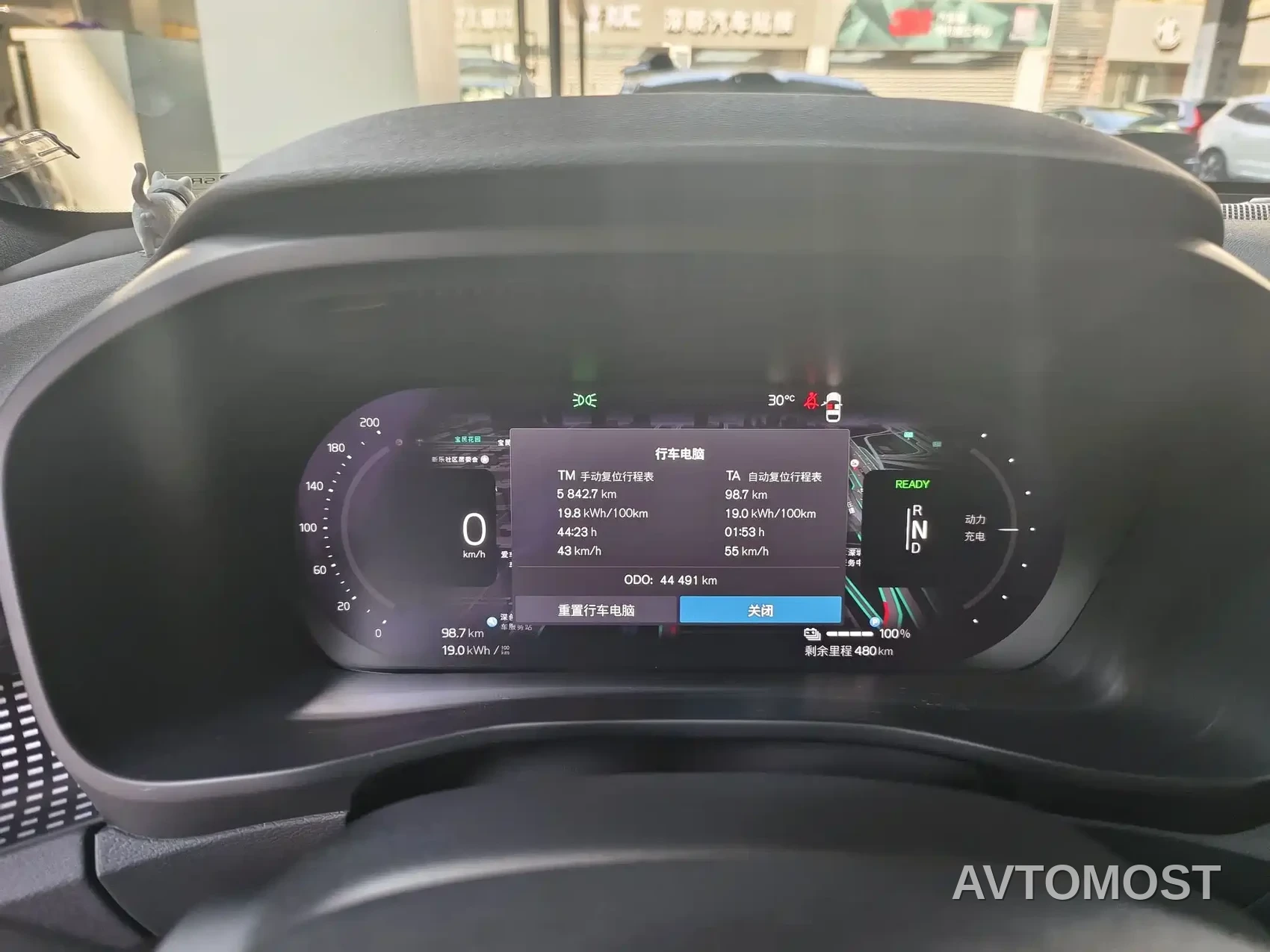 Volvo XC40 New Energy 2022 Long Range PRO — фото 4