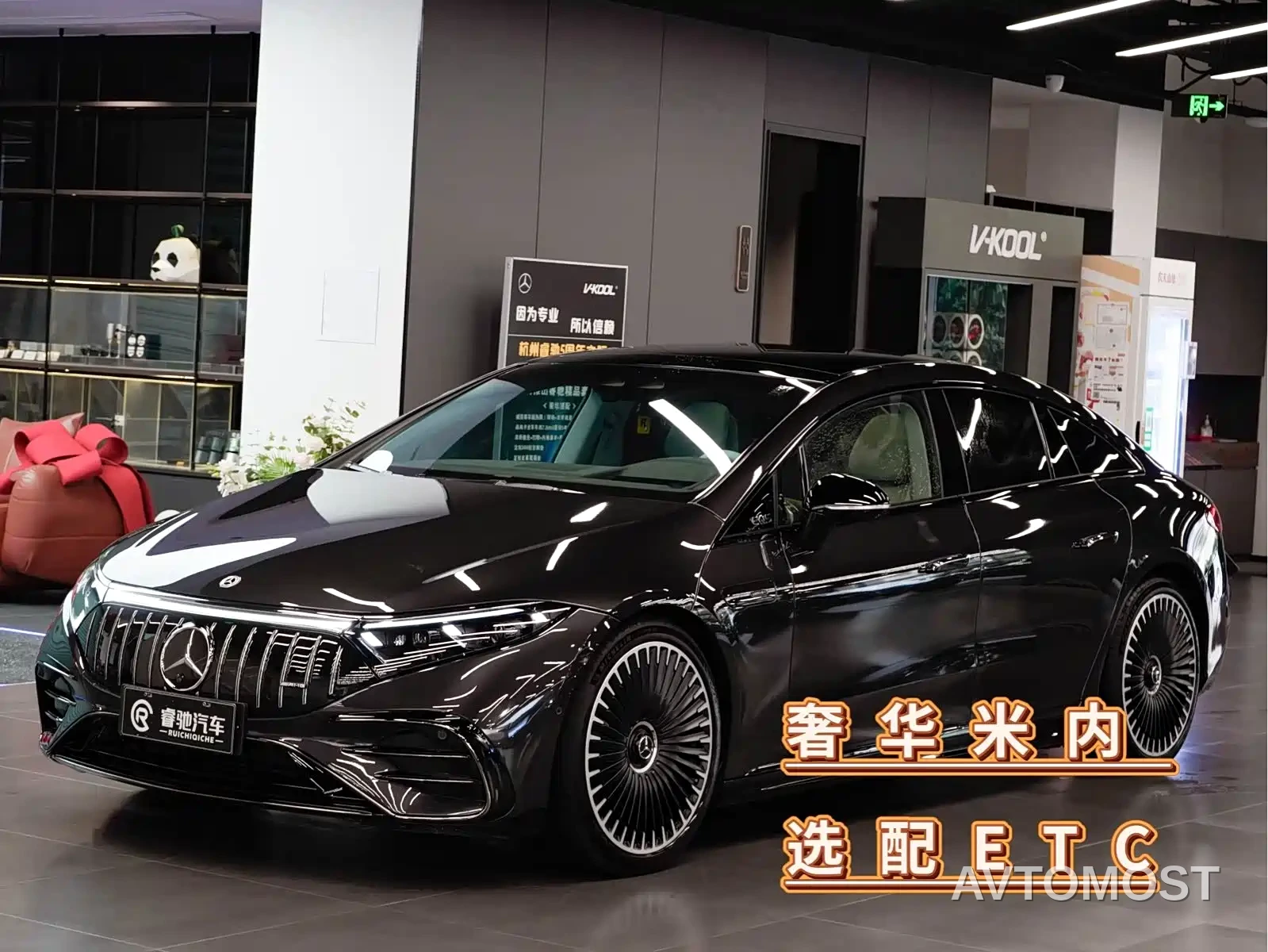 Mercedes-Benz EQS AMG 2022 AMG EQS 53 4MATIC+ — фото 1