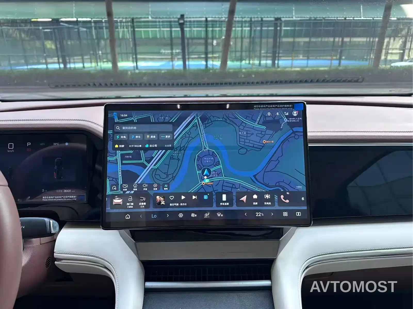 BYD Xia 2025 DM-i 1.5T 100km Leading Edition — фото 12