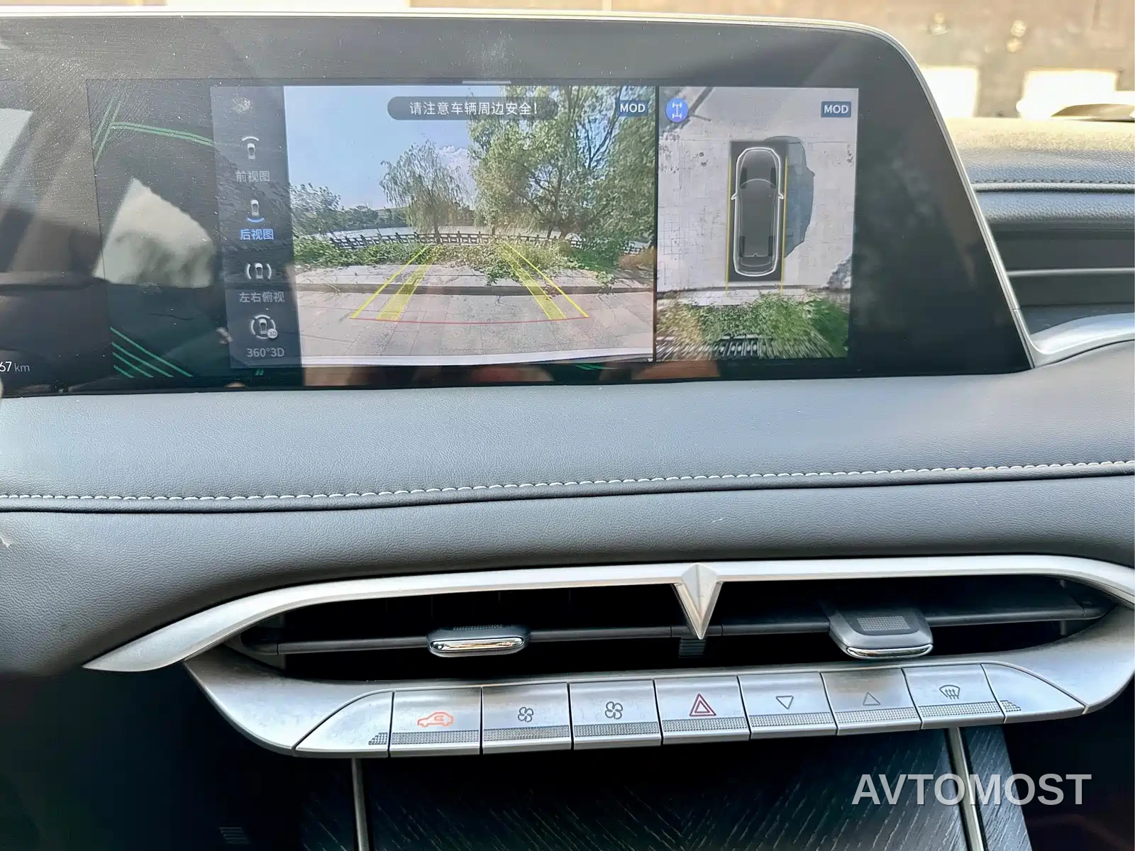 Venucia DaV DD-i 2023 Model 60km iD Joy Ride Edition — фото 12