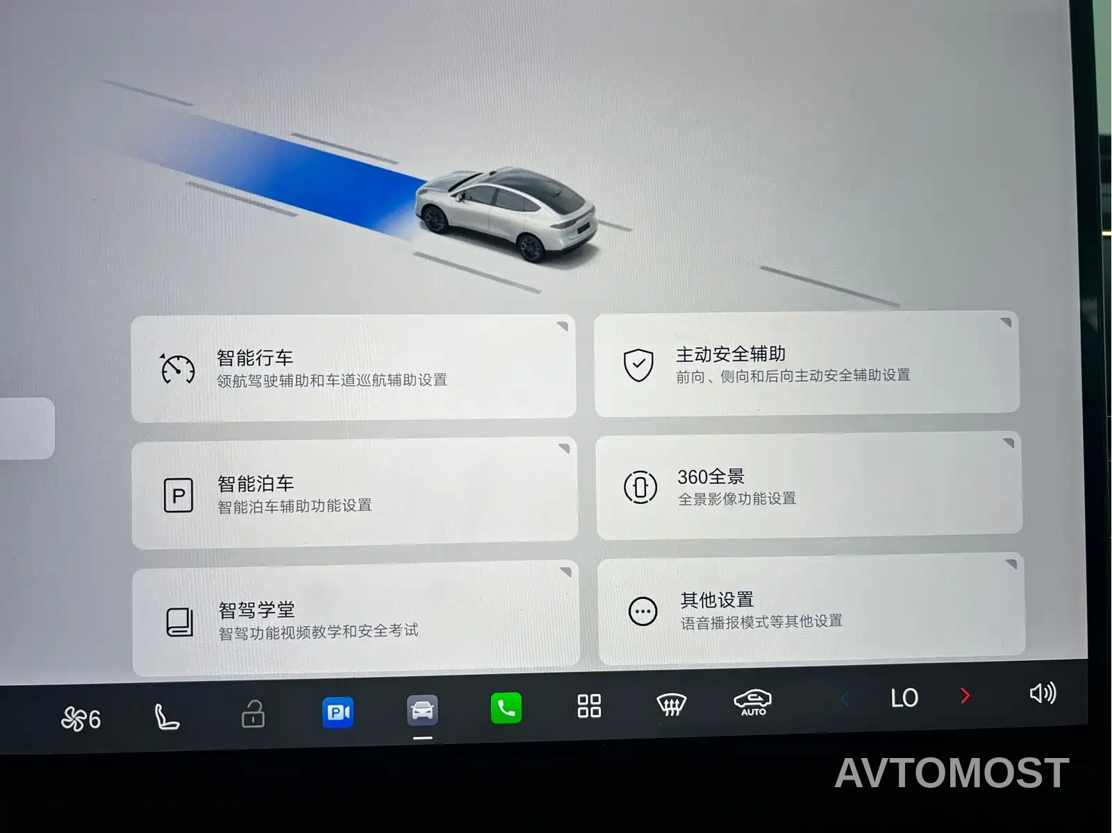 GAC Haobo Hyper HL 2025 Model 350 Max 6-Seater LiDAR Edition — фото 24