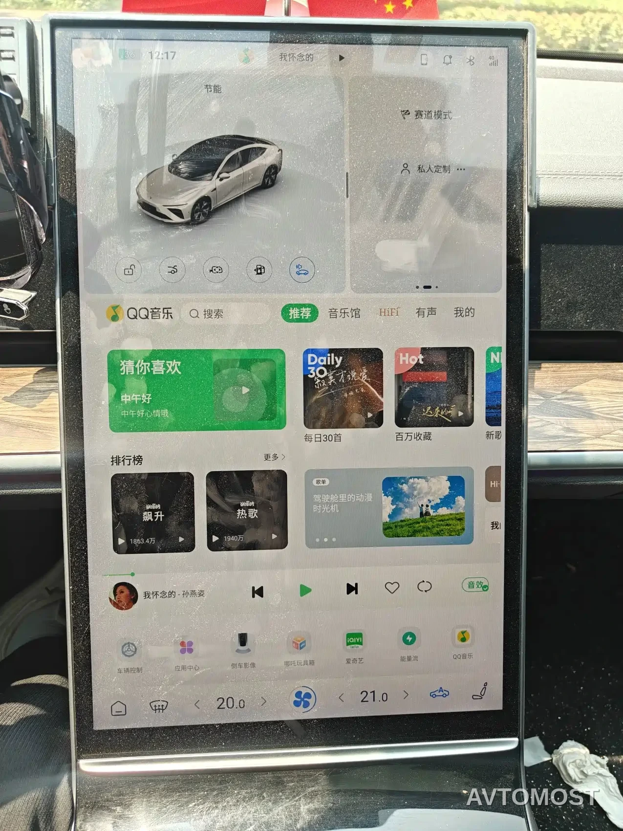 Nezha S 2024 Model Range Extender 1060 Lite — фото 9