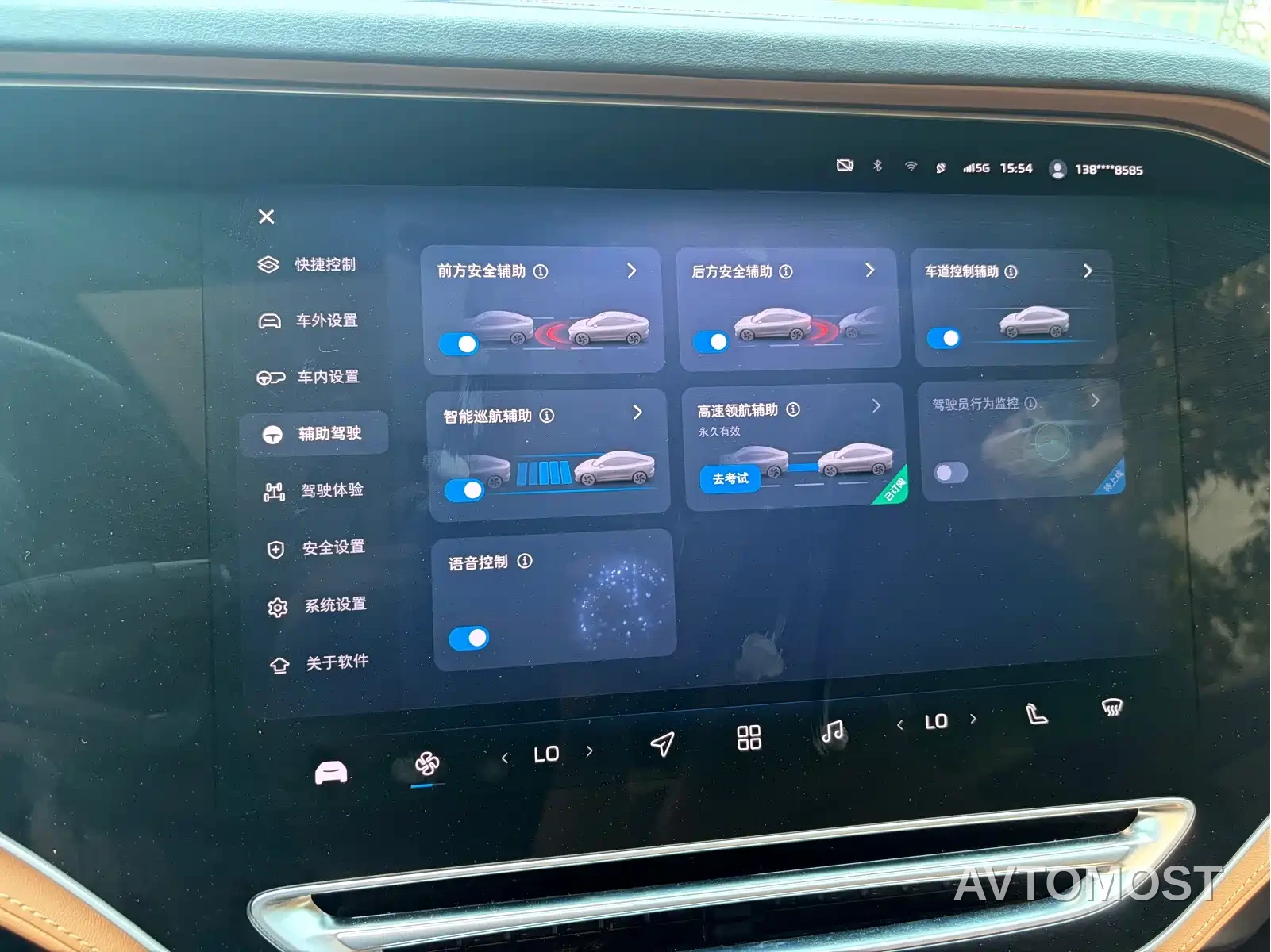 Roewe Feifan R7 2022 Long Range Premium Edition — фото 15