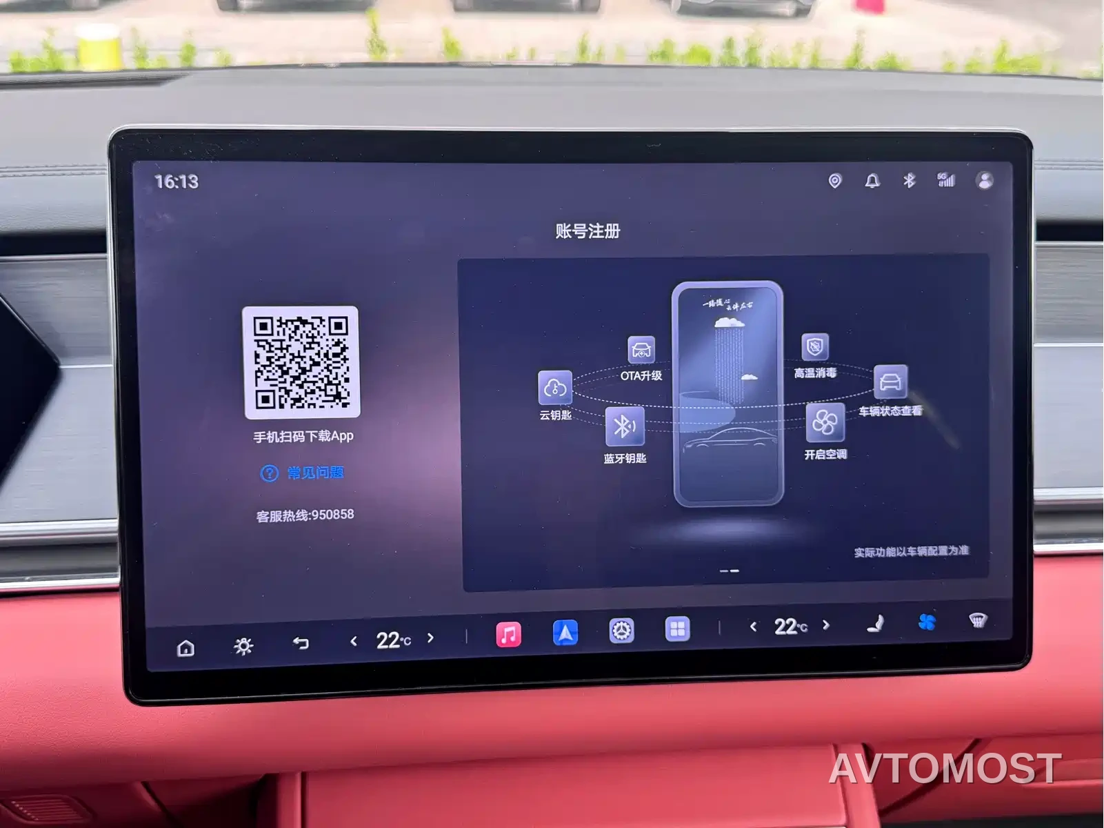 BYD Tang L 2025 DM 175KM Drone Player Edition — фото 20
