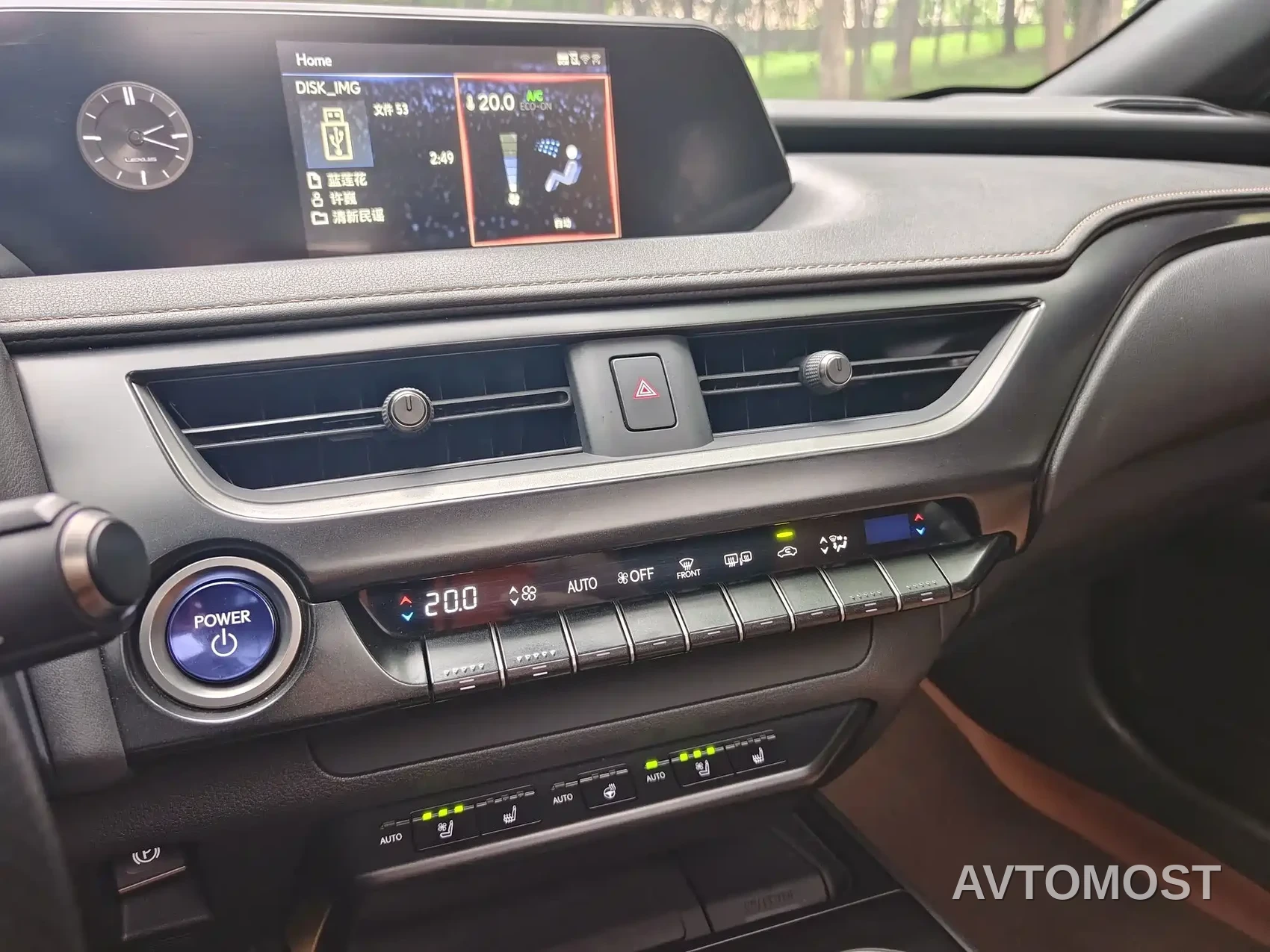Lexus UX Electric 2020 300e Pure Yue Edition — фото 14