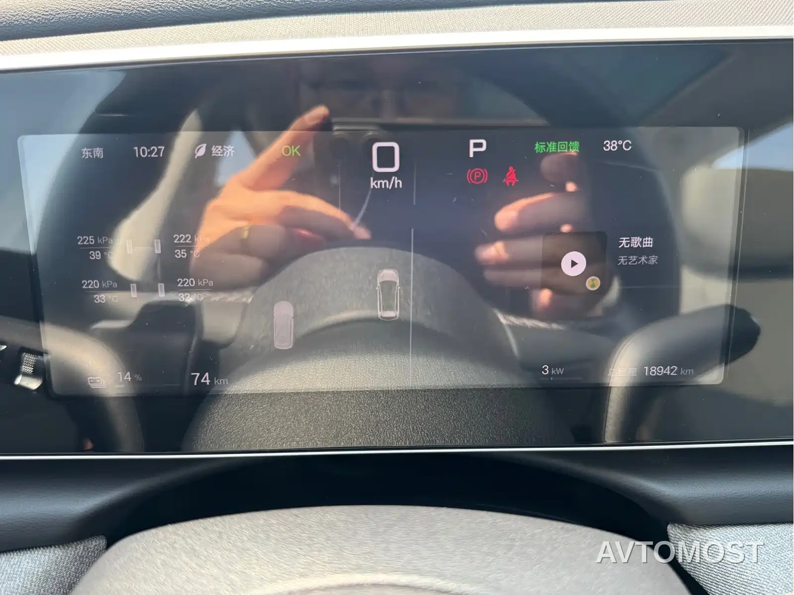 BYD Hai Shi 05 EV 2025 520KM Smart Navigation Edition — фото 11